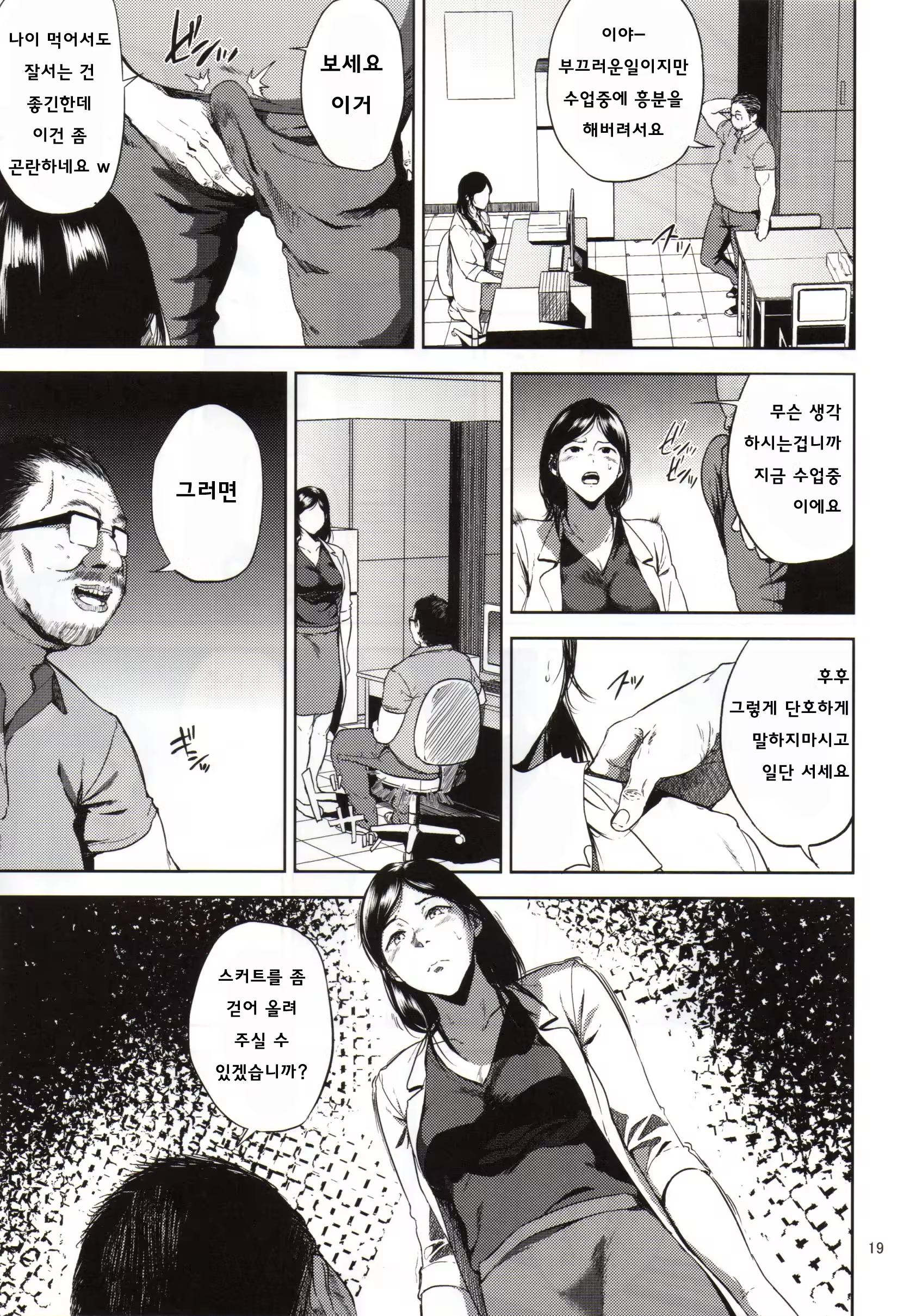 Content 1052932 - 18 페이지