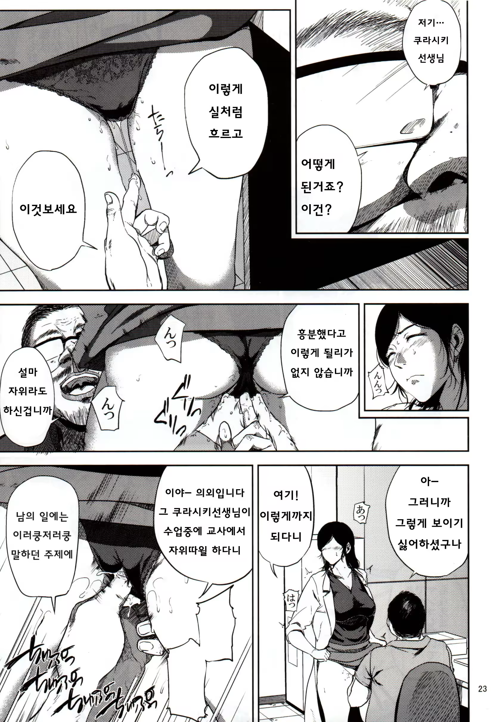 Content 1052932 - 22 페이지
