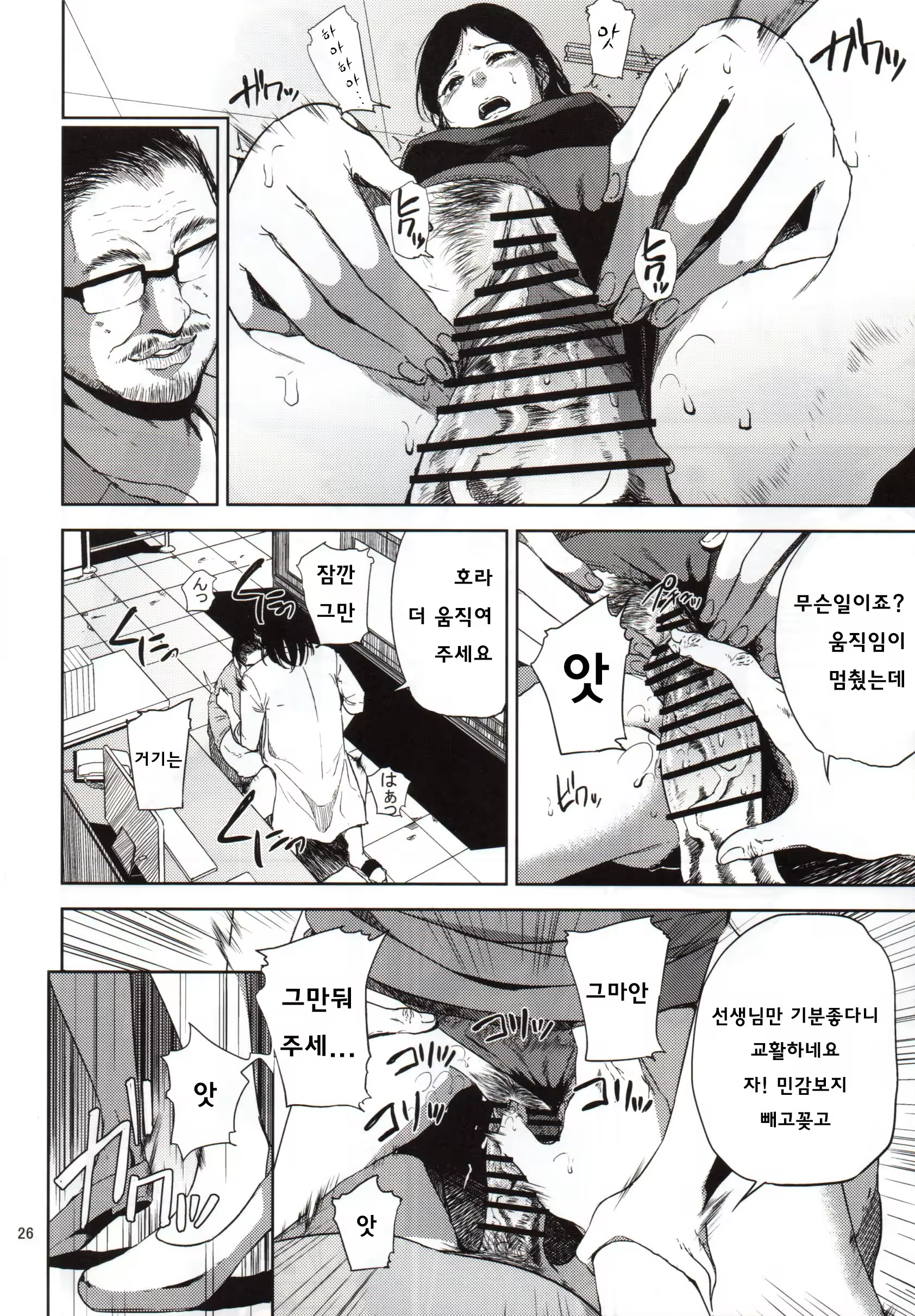 Content 1052932 - 25 페이지