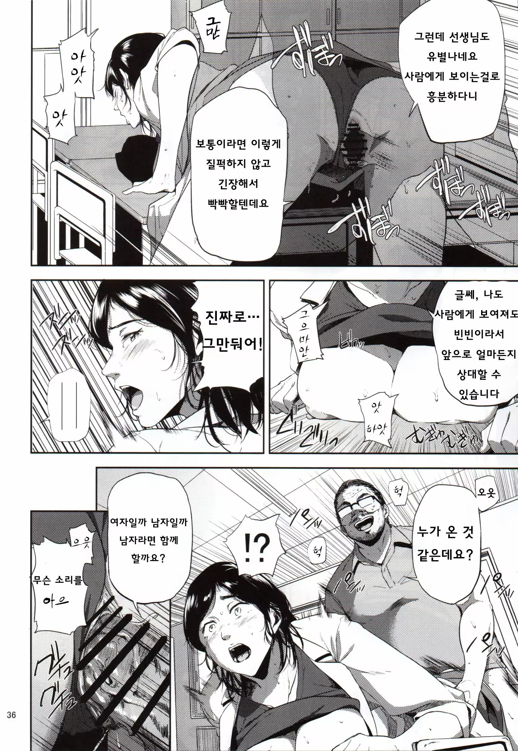 Content 1052932 - 35 페이지