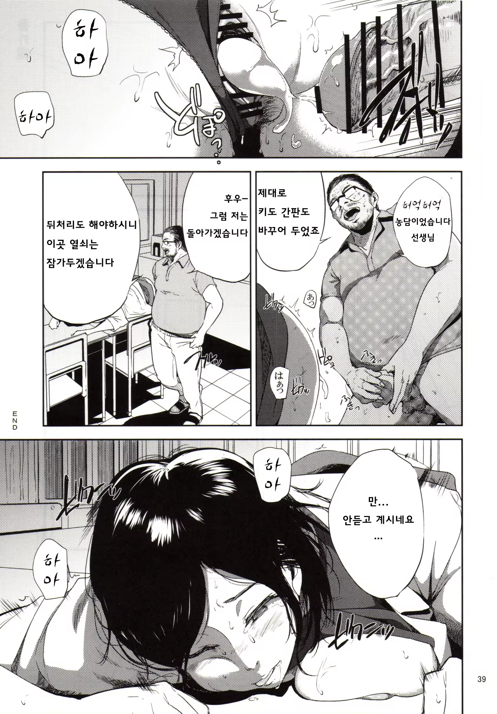 Content 1052932 - 38 페이지