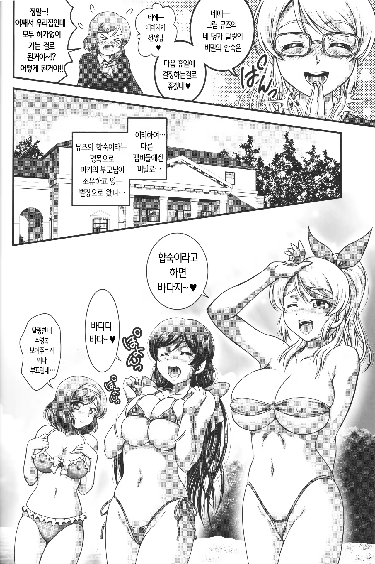 Content 1053088 - 16 페이지
