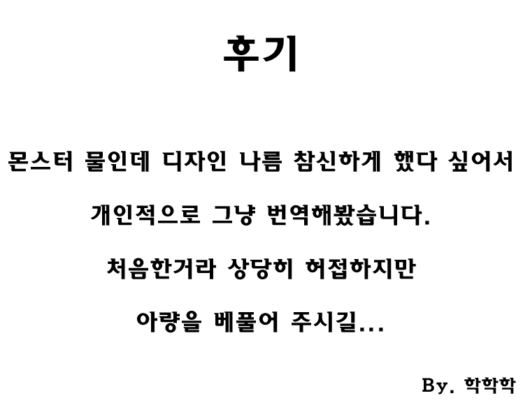 Content 1053094 - 17 페이지