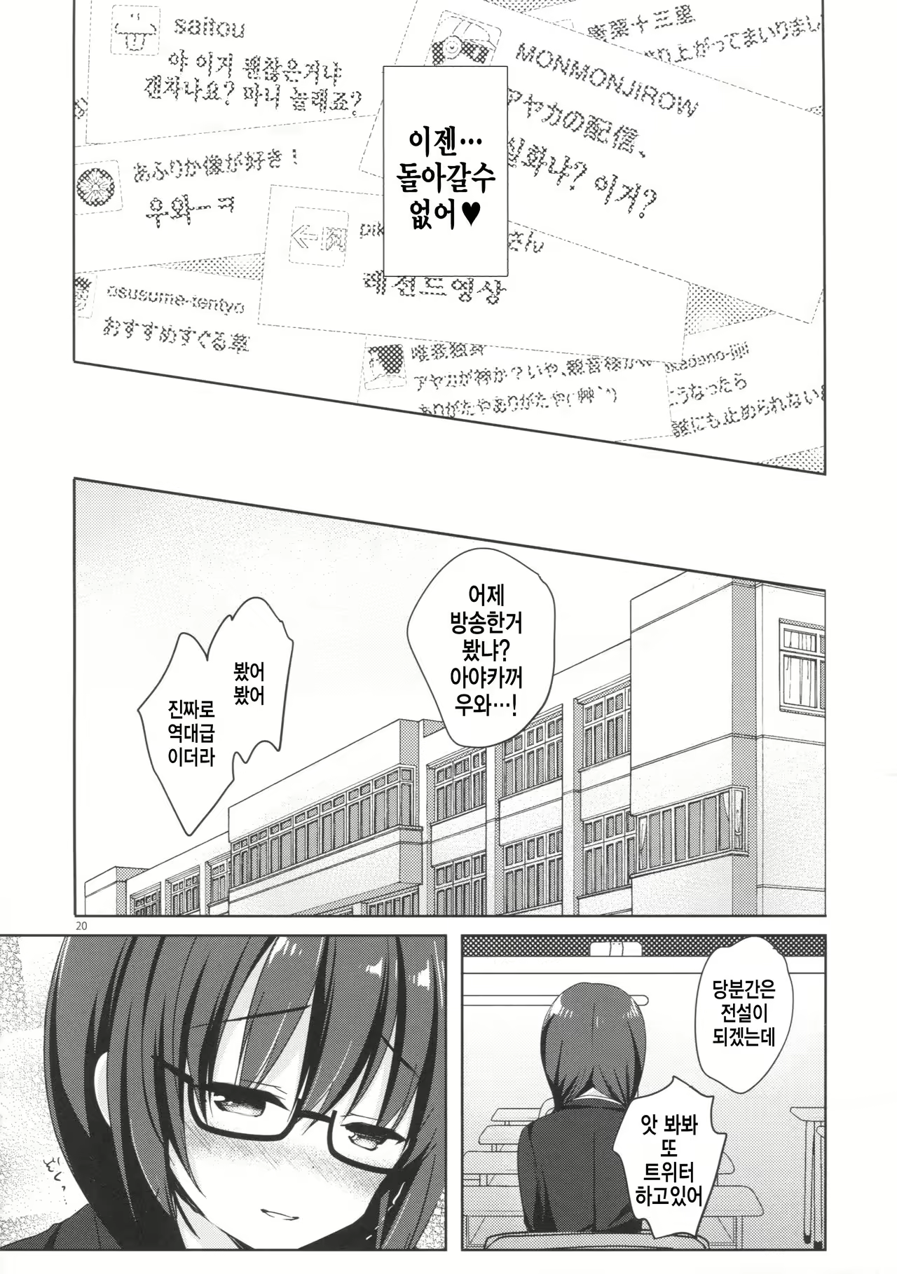 Content 1053133 - 19 페이지