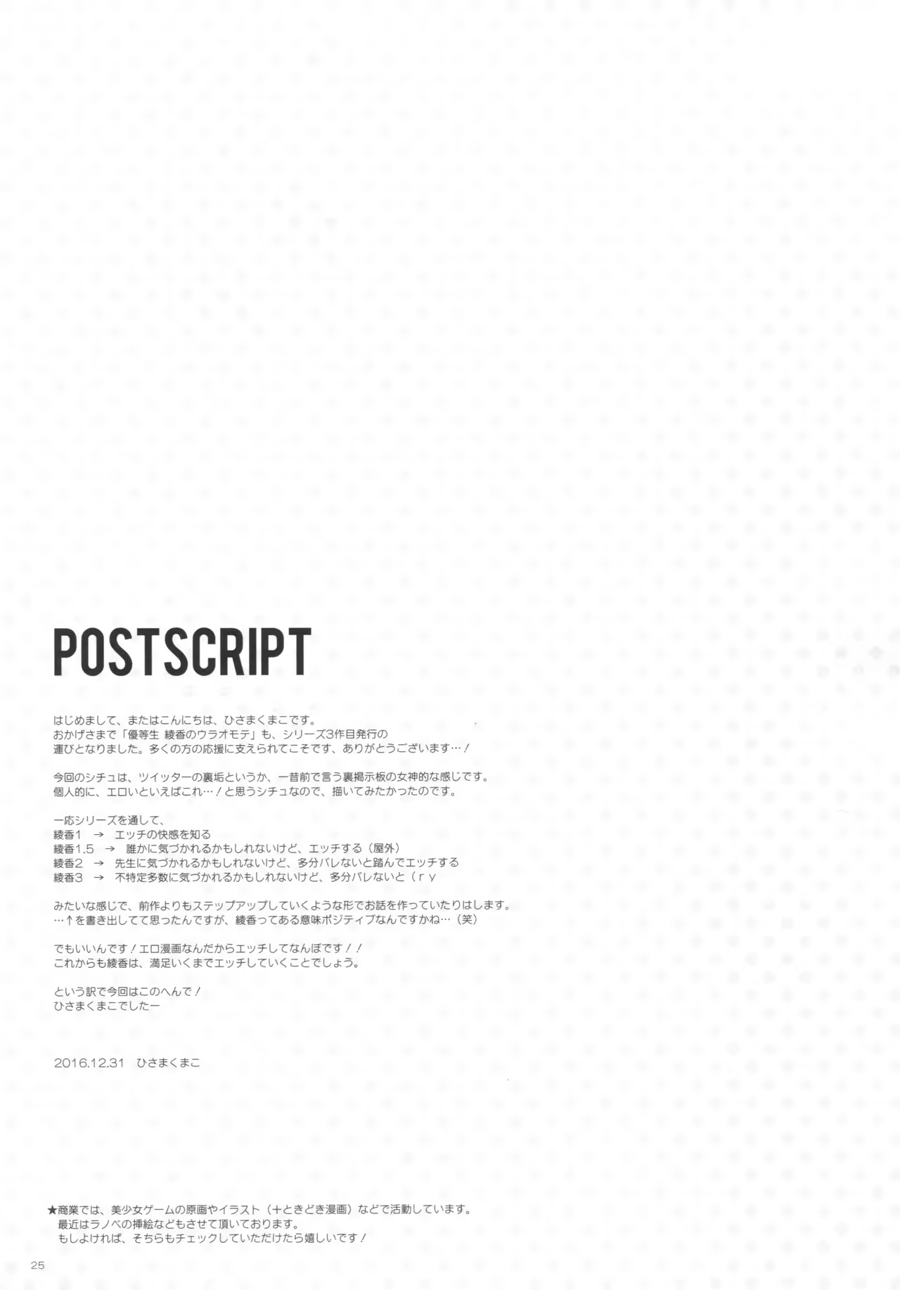 Content 1053133 - 24 페이지