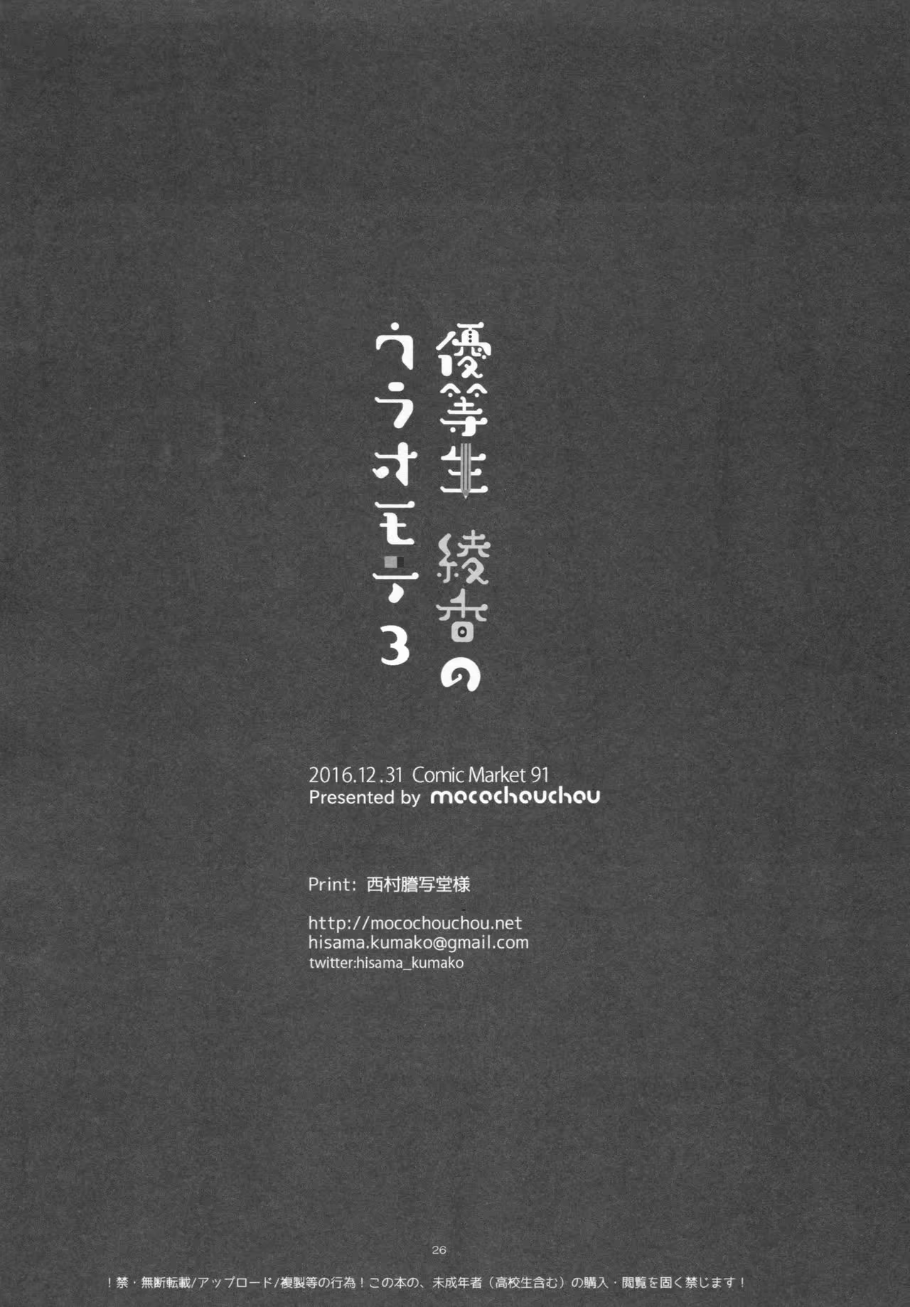 Content 1053133 - 25 페이지
