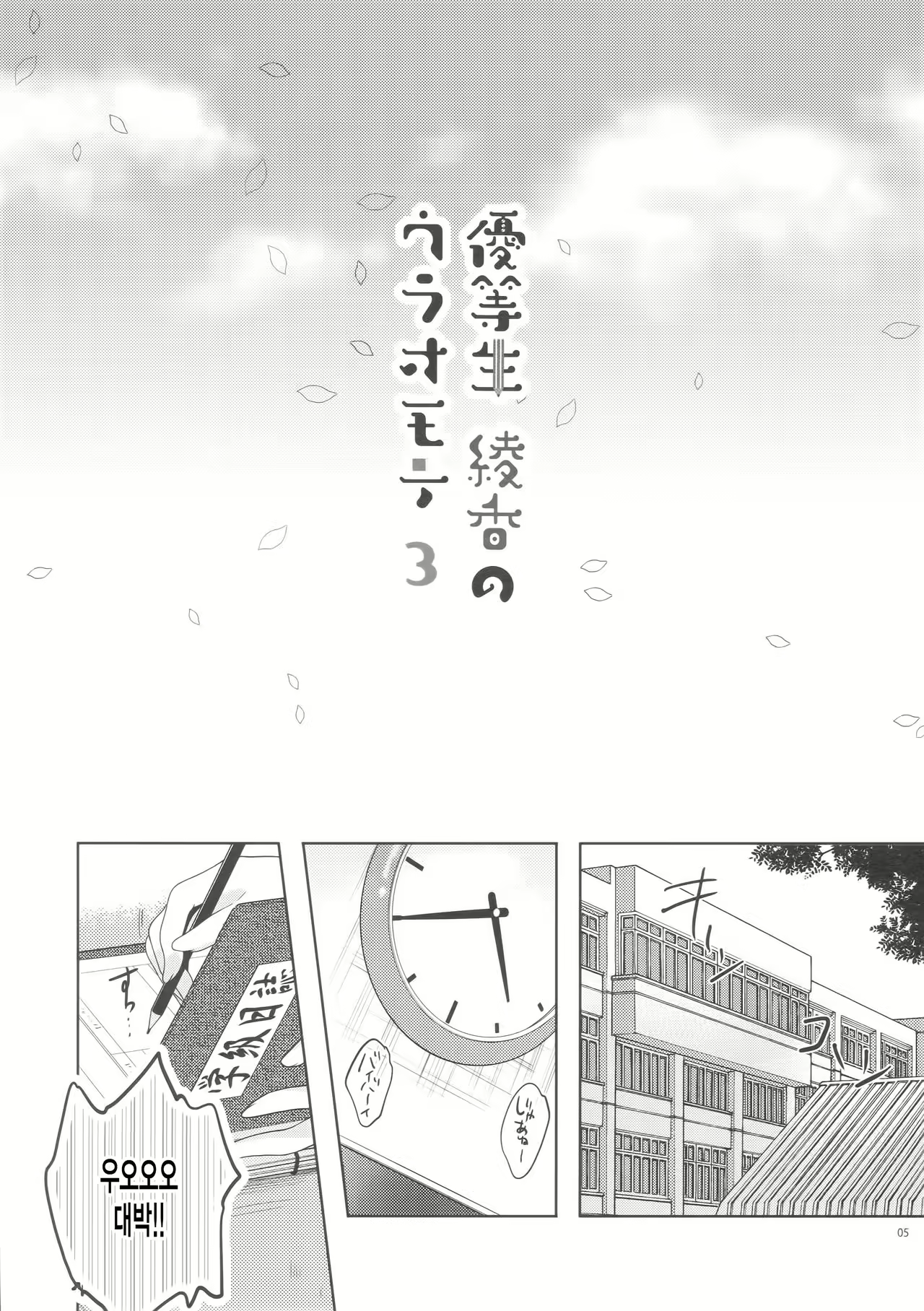 Content 1053133 - 4 페이지