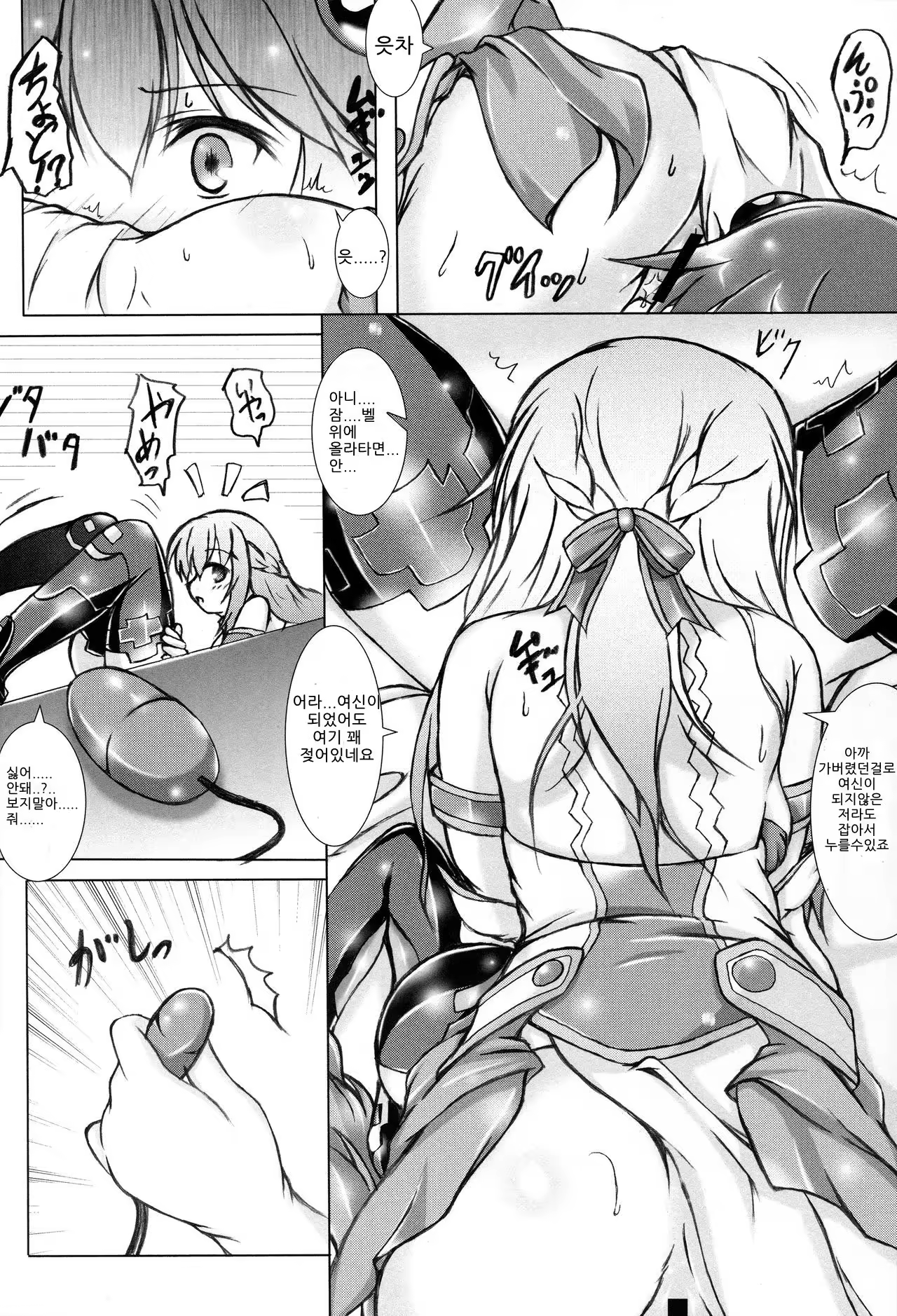Content 1053137 - 10 페이지