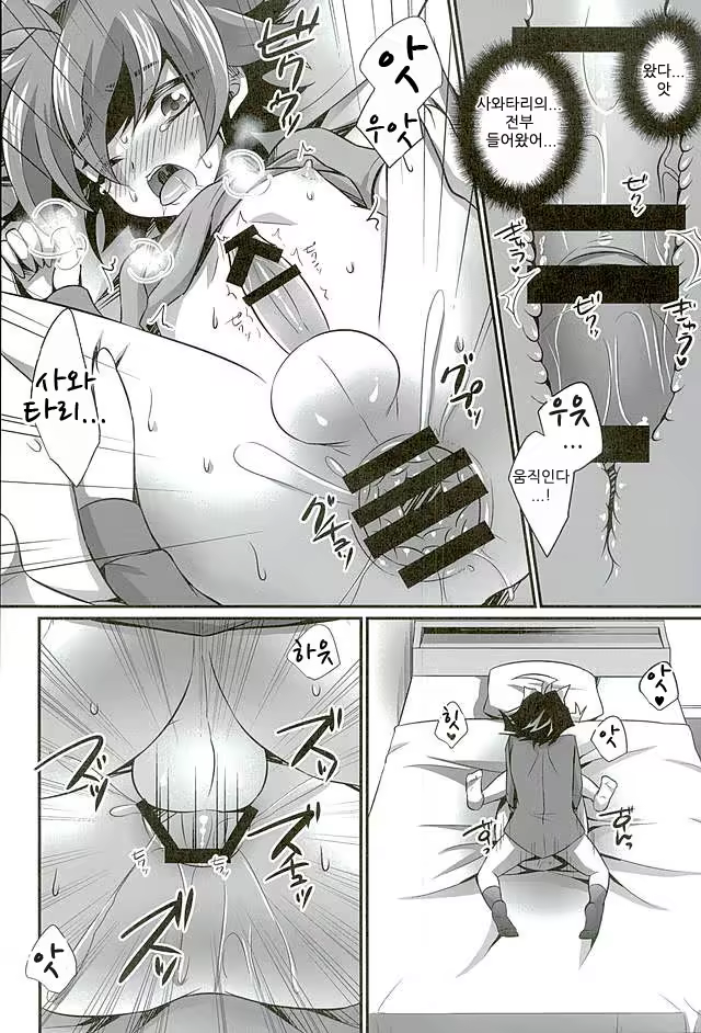 Content 1053173 - 15 페이지