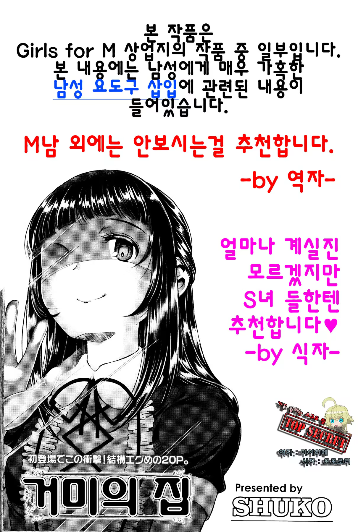 Content 1053198 - 1 페이지