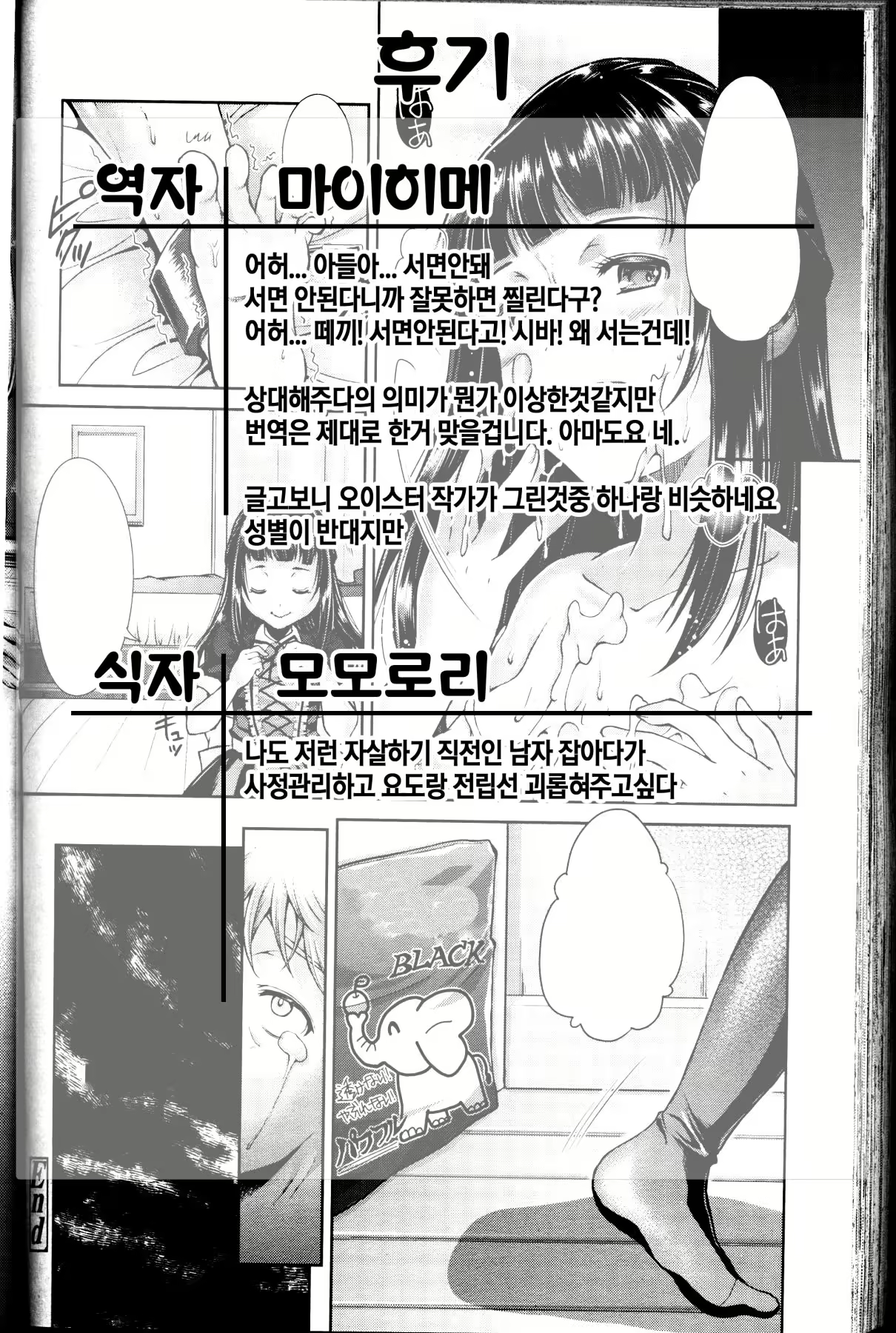 Content 1053198 - 22 페이지