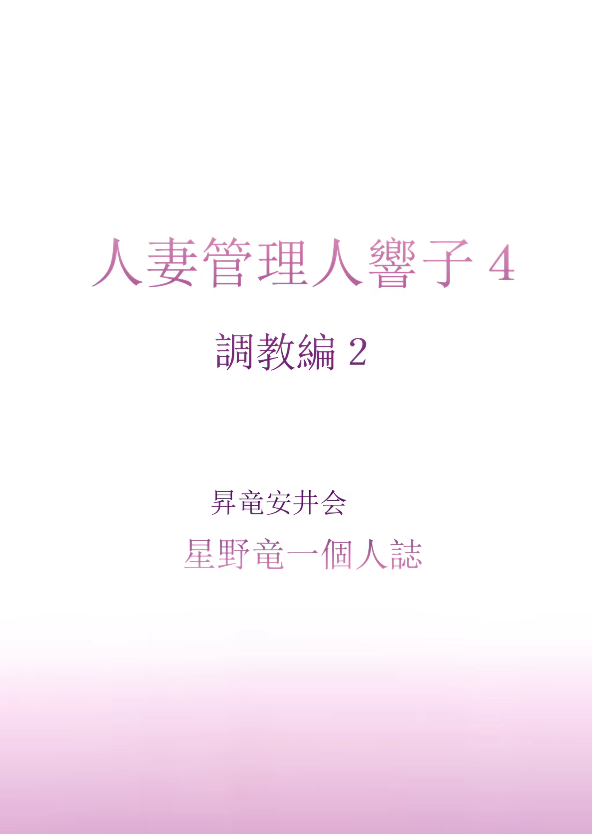 Content 1053207 - 38 페이지