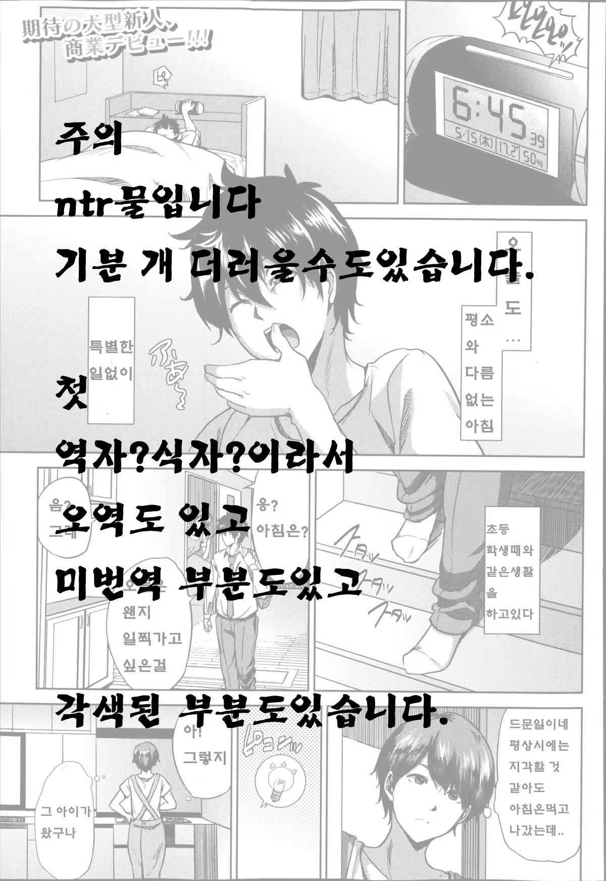 Content 1053369 - 2 페이지