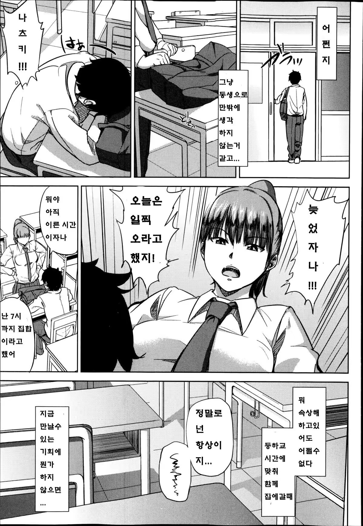 Content 1053369 - 8 페이지