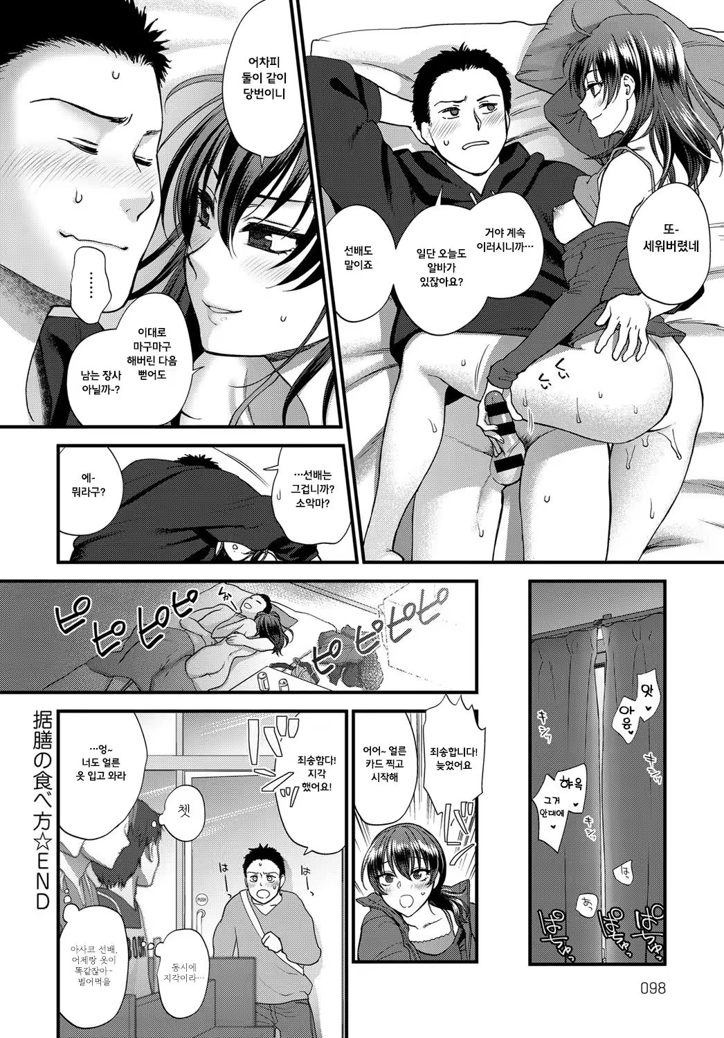 Content 1053412 - 16 페이지