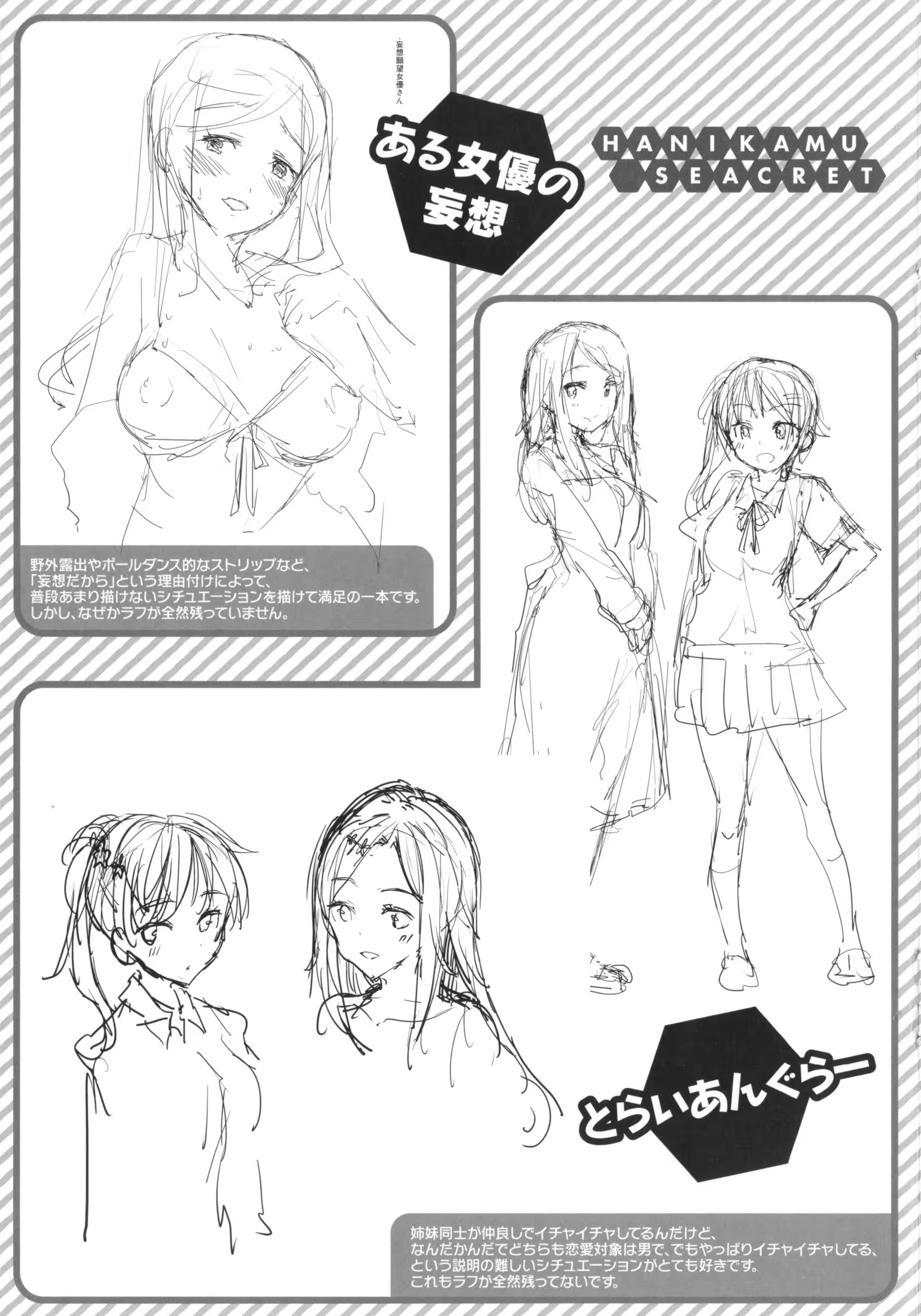 Content 1053478 - 209 페이지