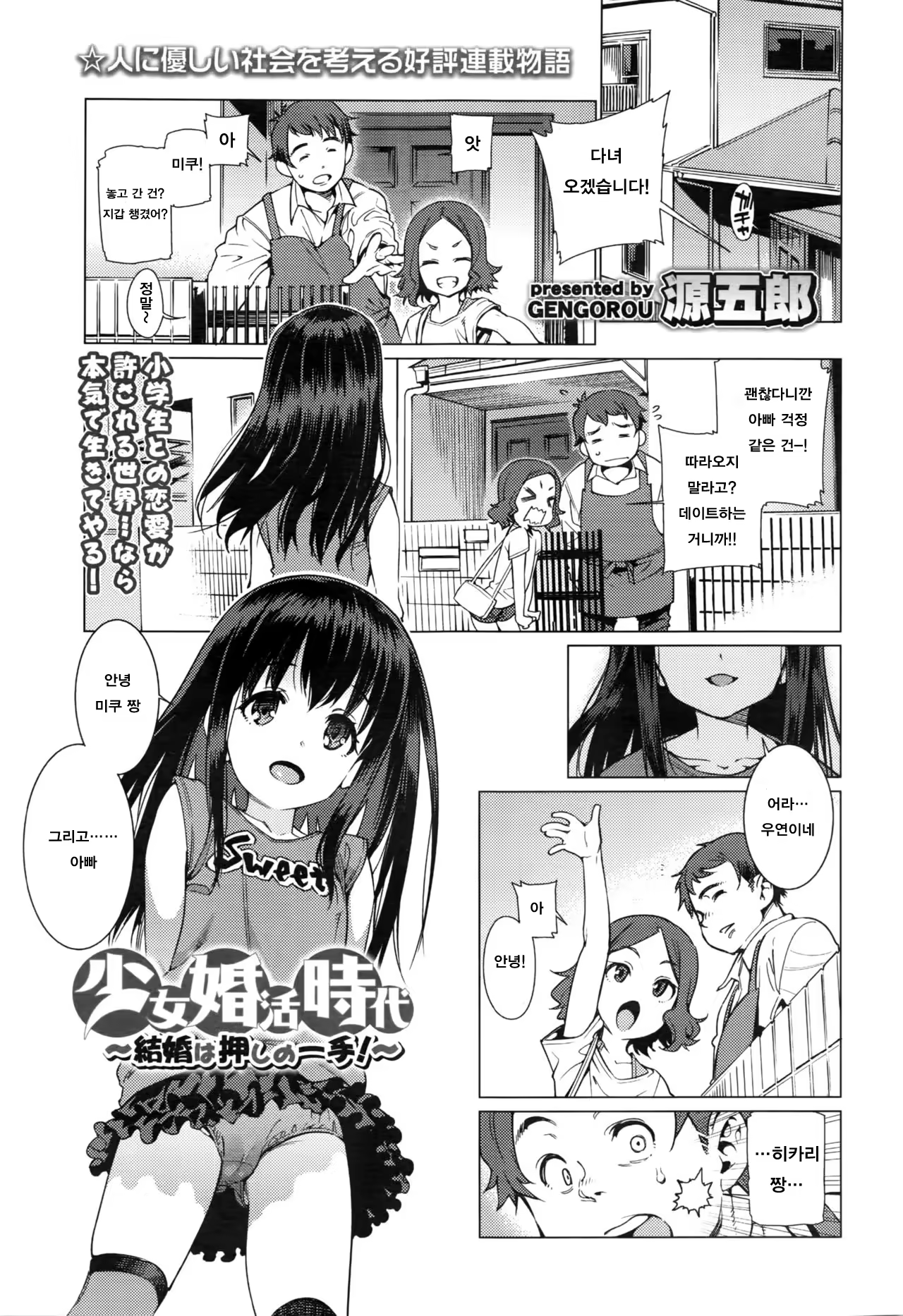 Content 1053519 - 1 페이지