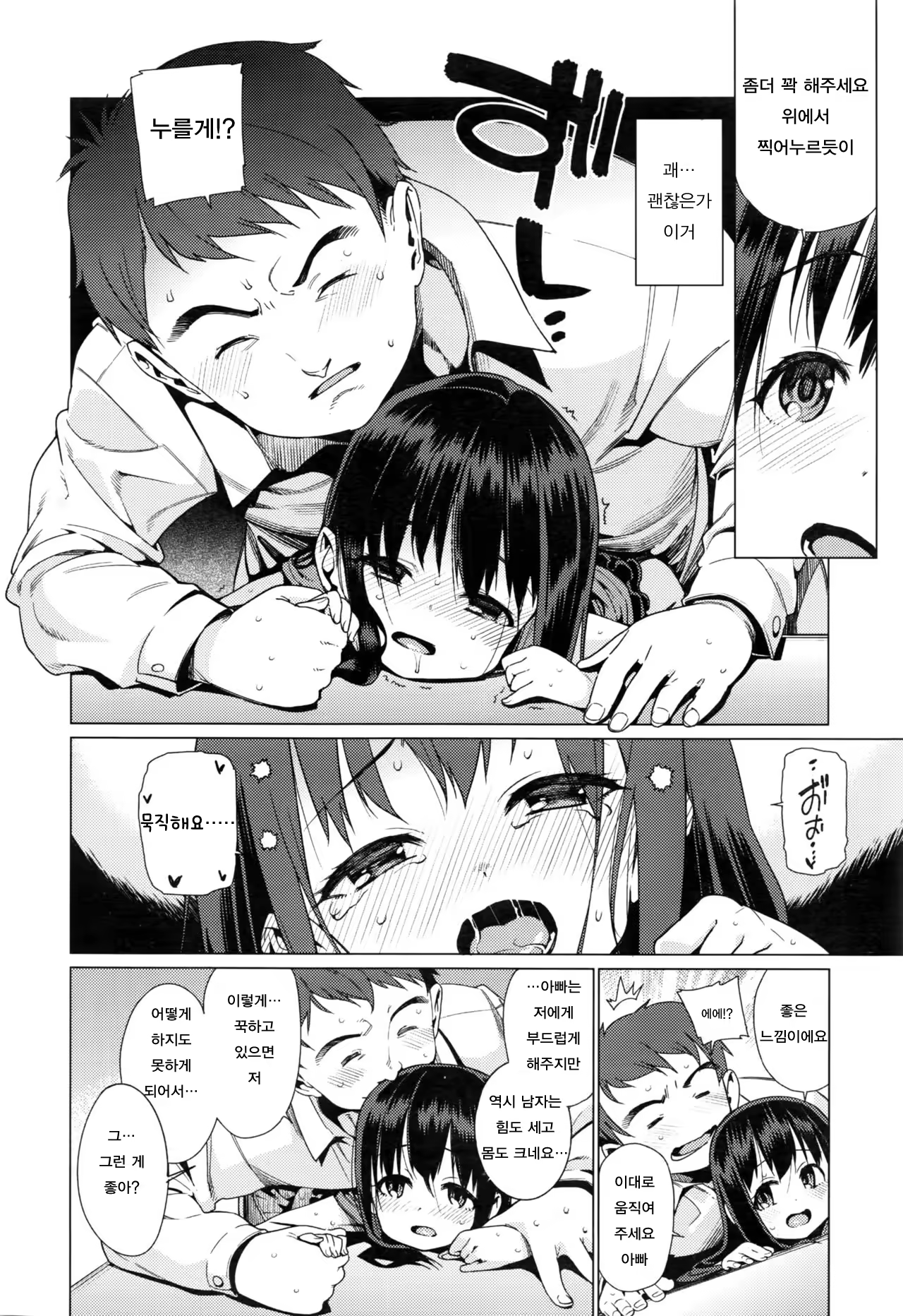 Content 1053519 - 14 페이지