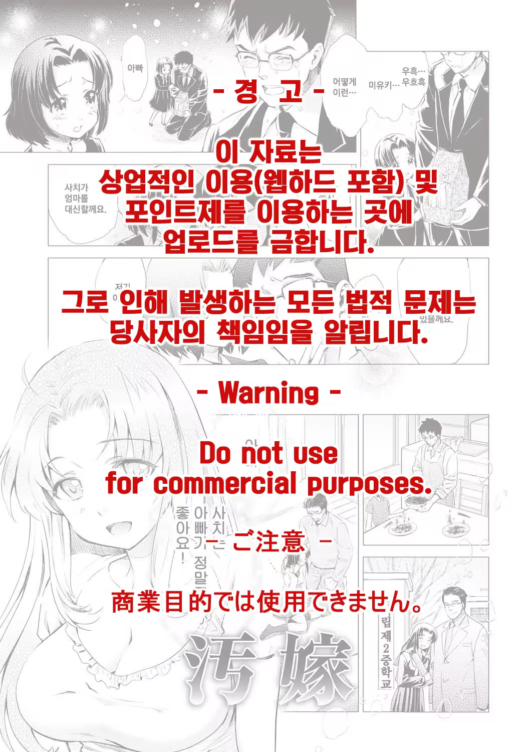 Content 1053728 - 2 페이지