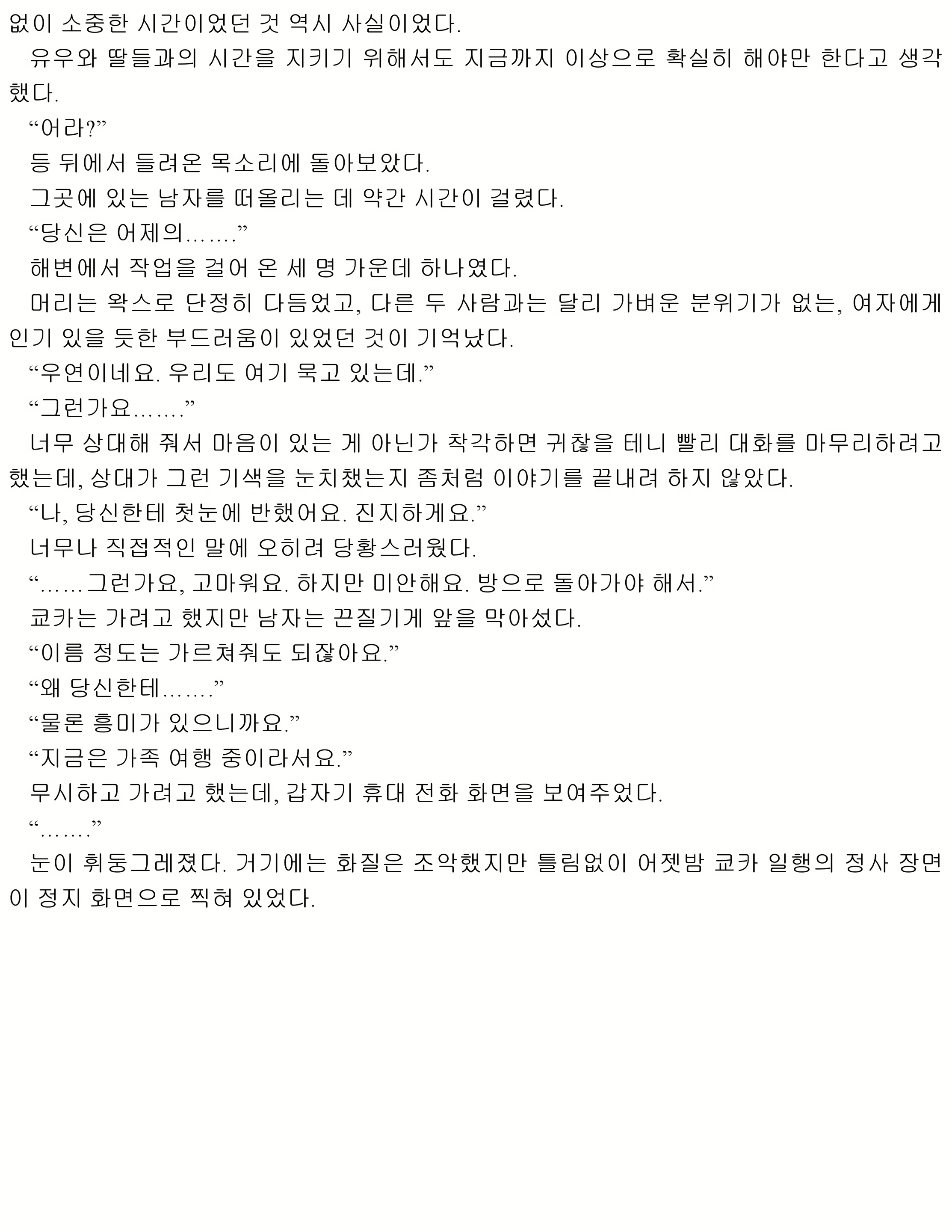 Content 1053733 - 100 페이지
