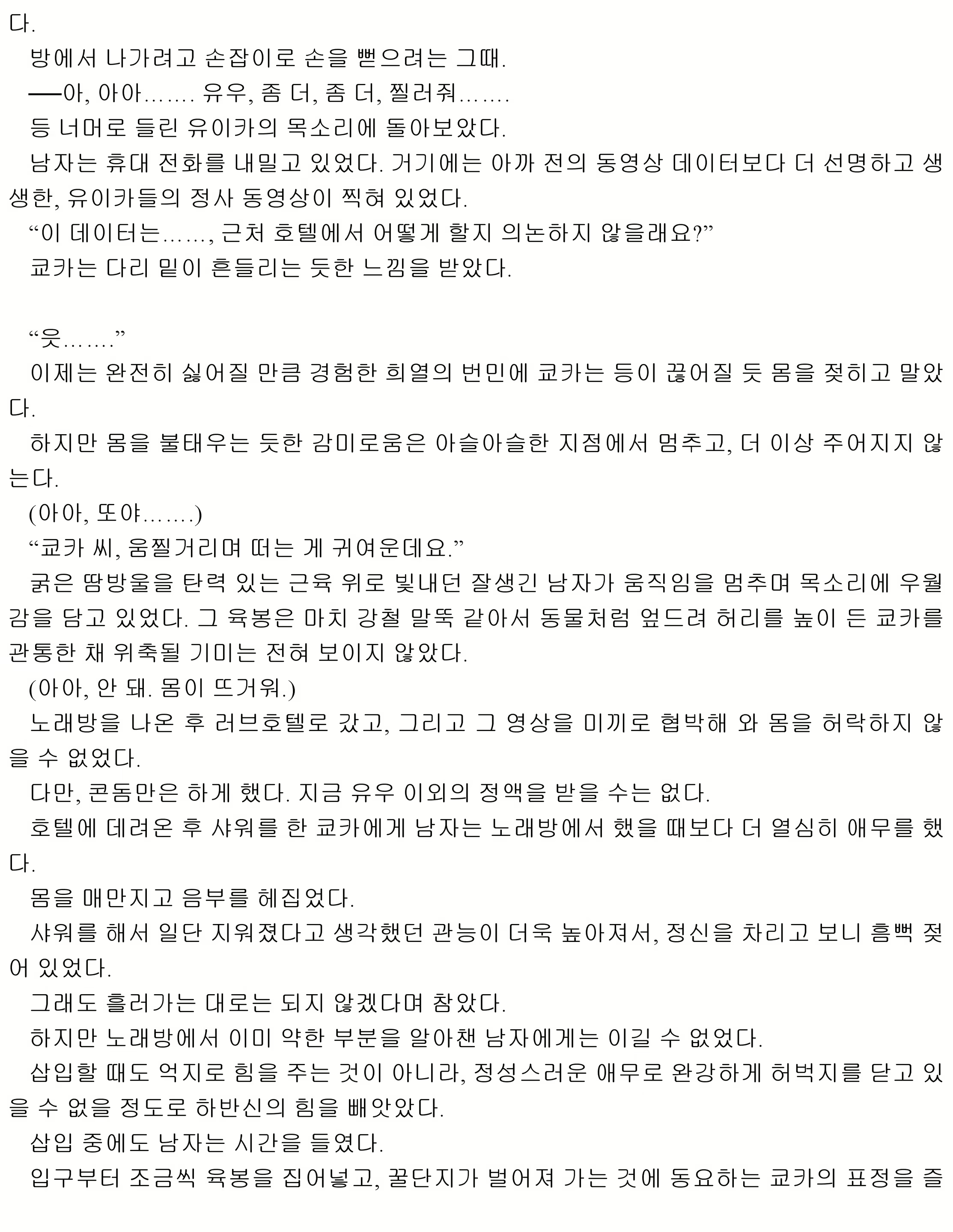 Content 1053733 - 115 페이지