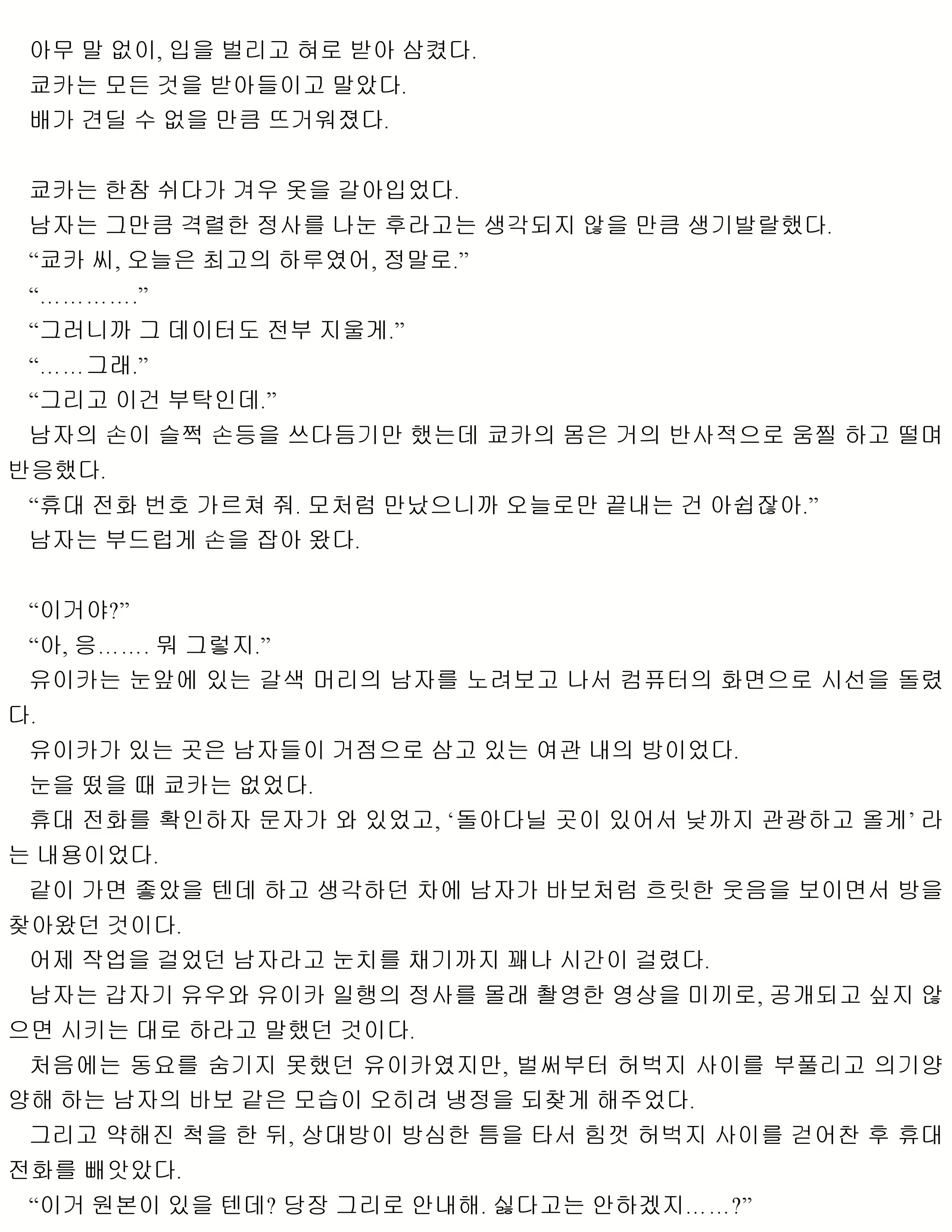 Content 1053733 - 123 페이지