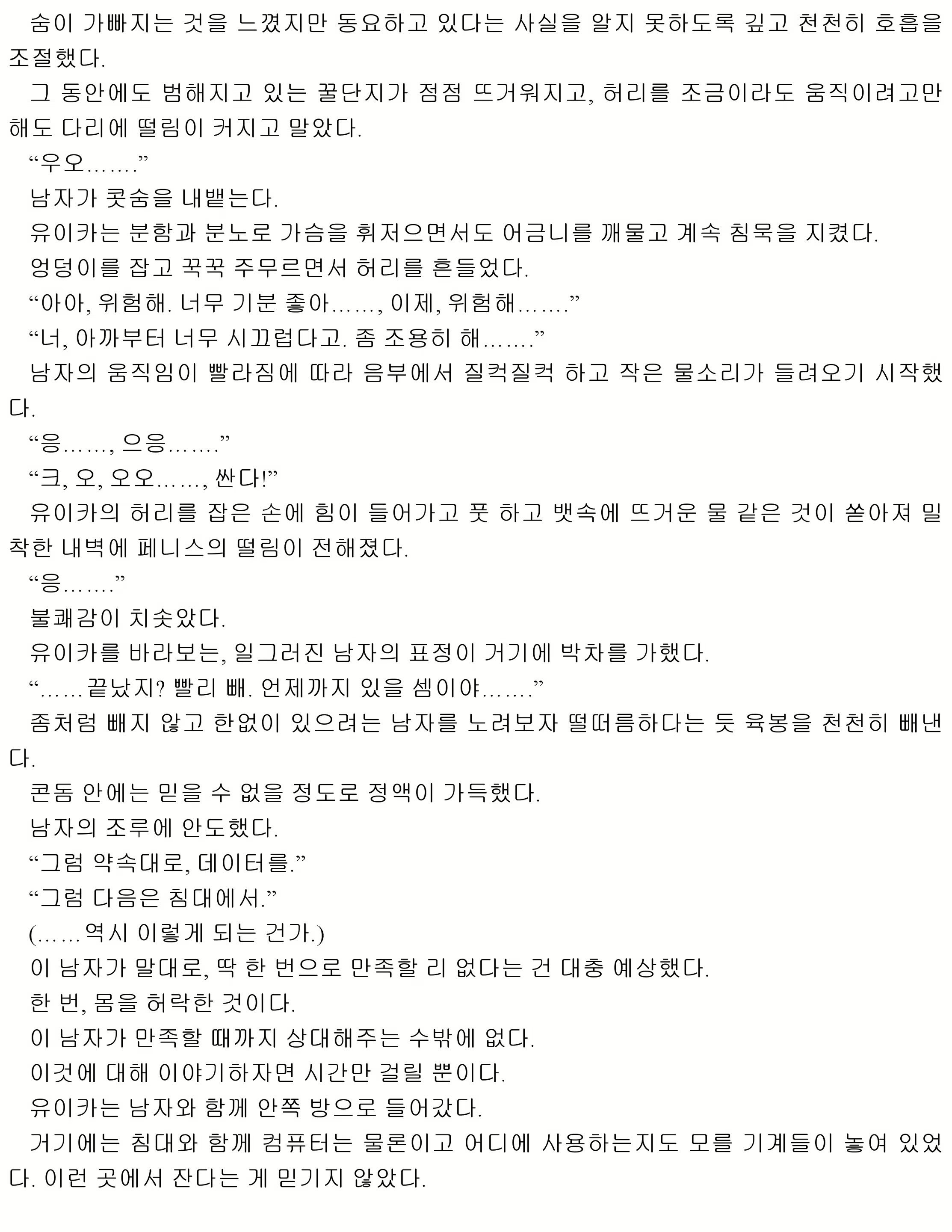 Content 1053733 - 128 페이지