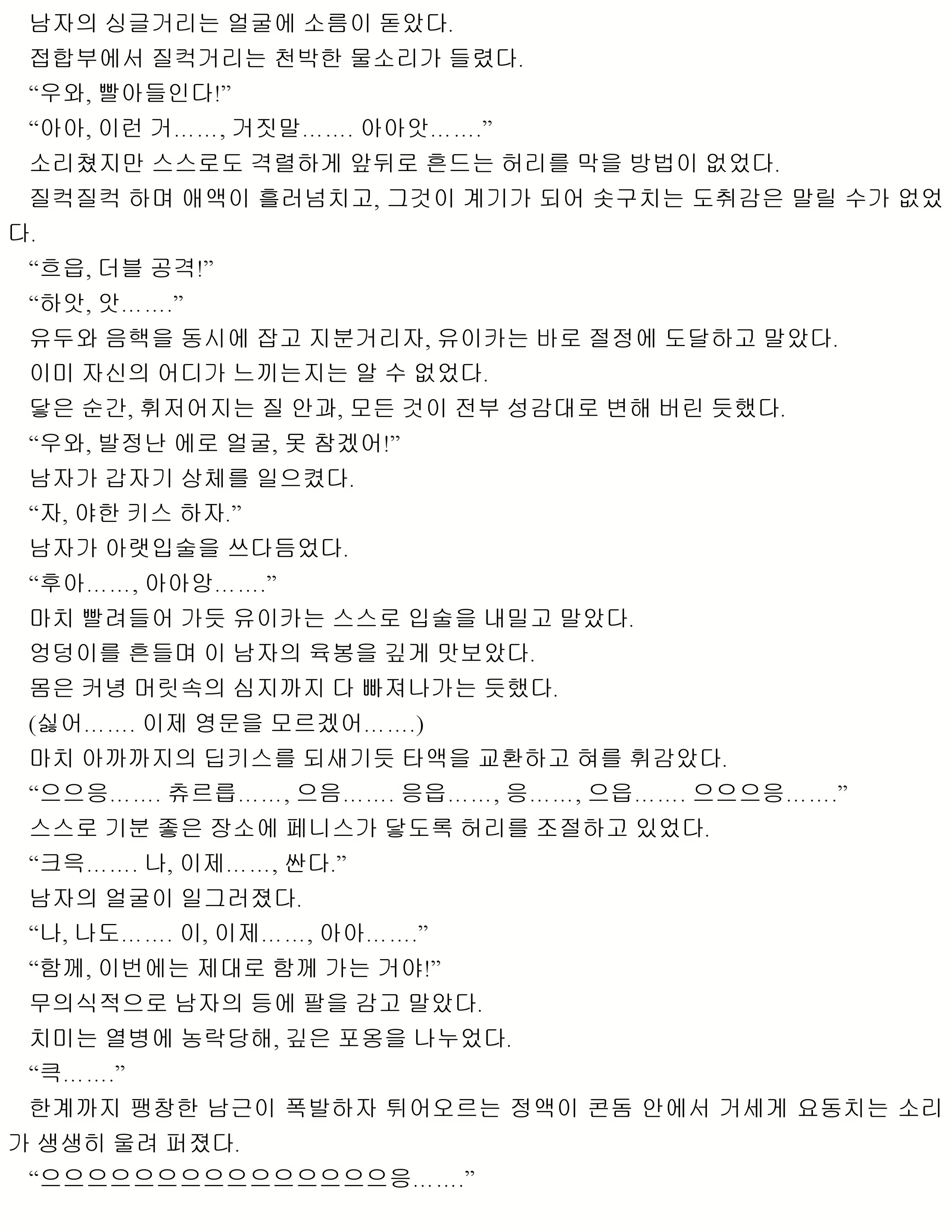 Content 1053733 - 136 페이지