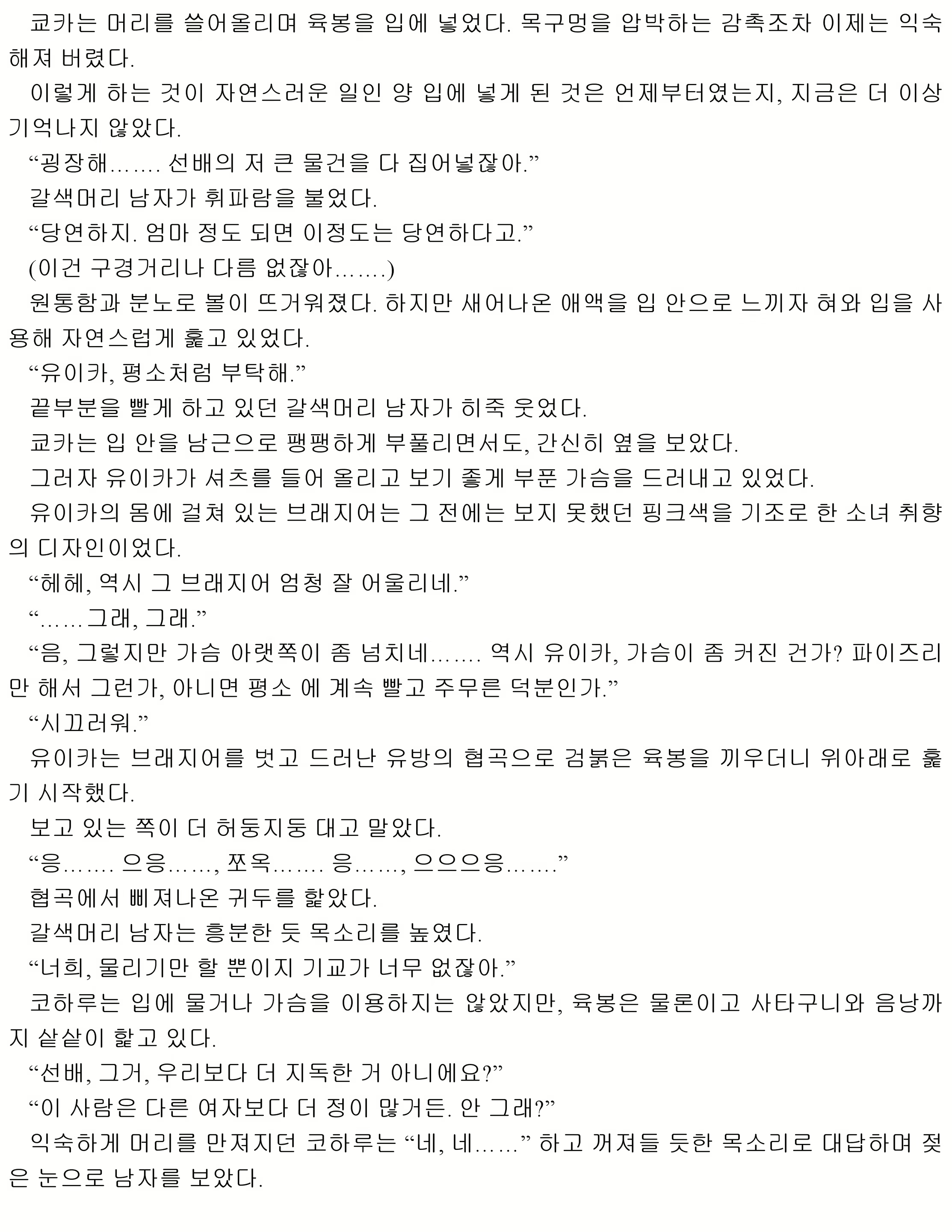 Content 1053733 - 171 페이지