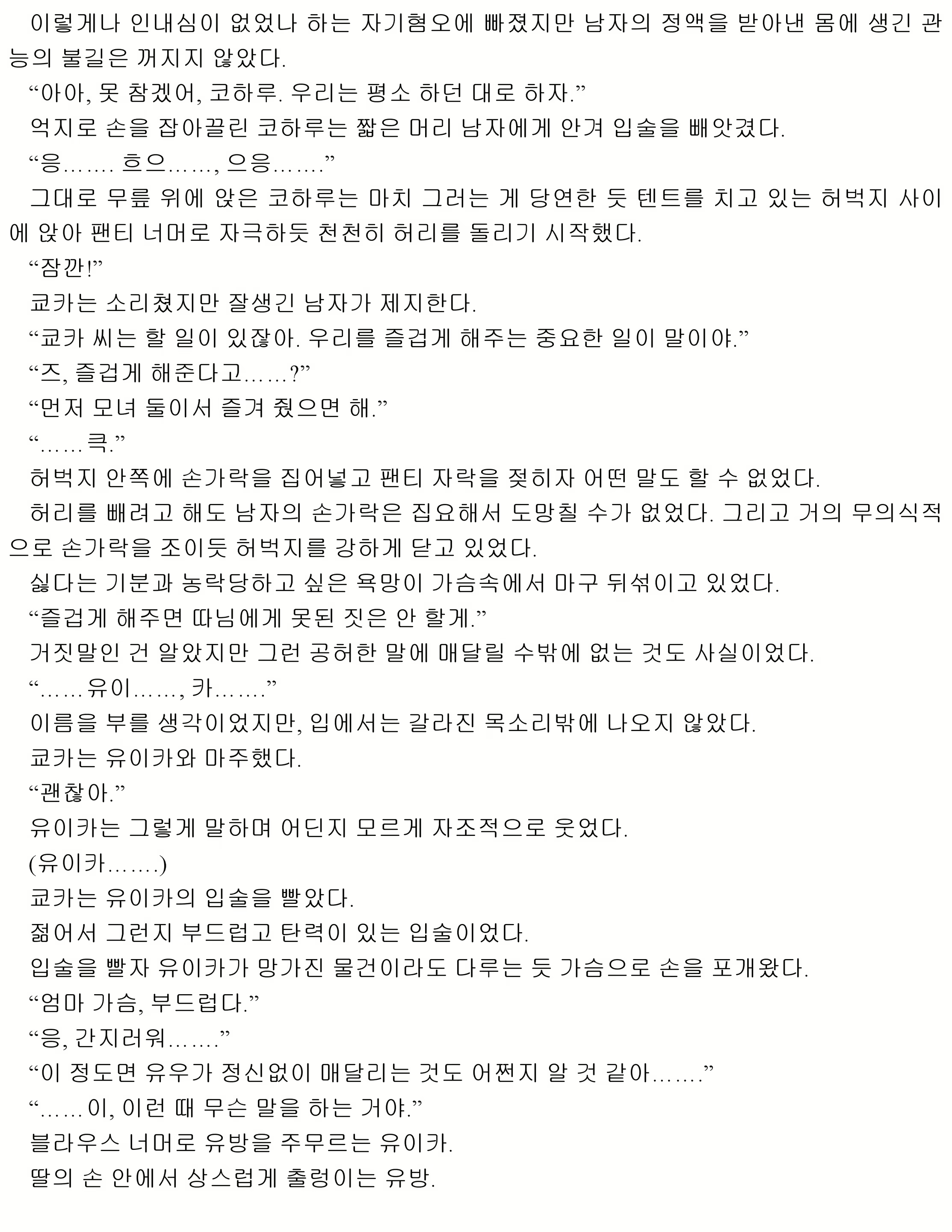 Content 1053733 - 173 페이지
