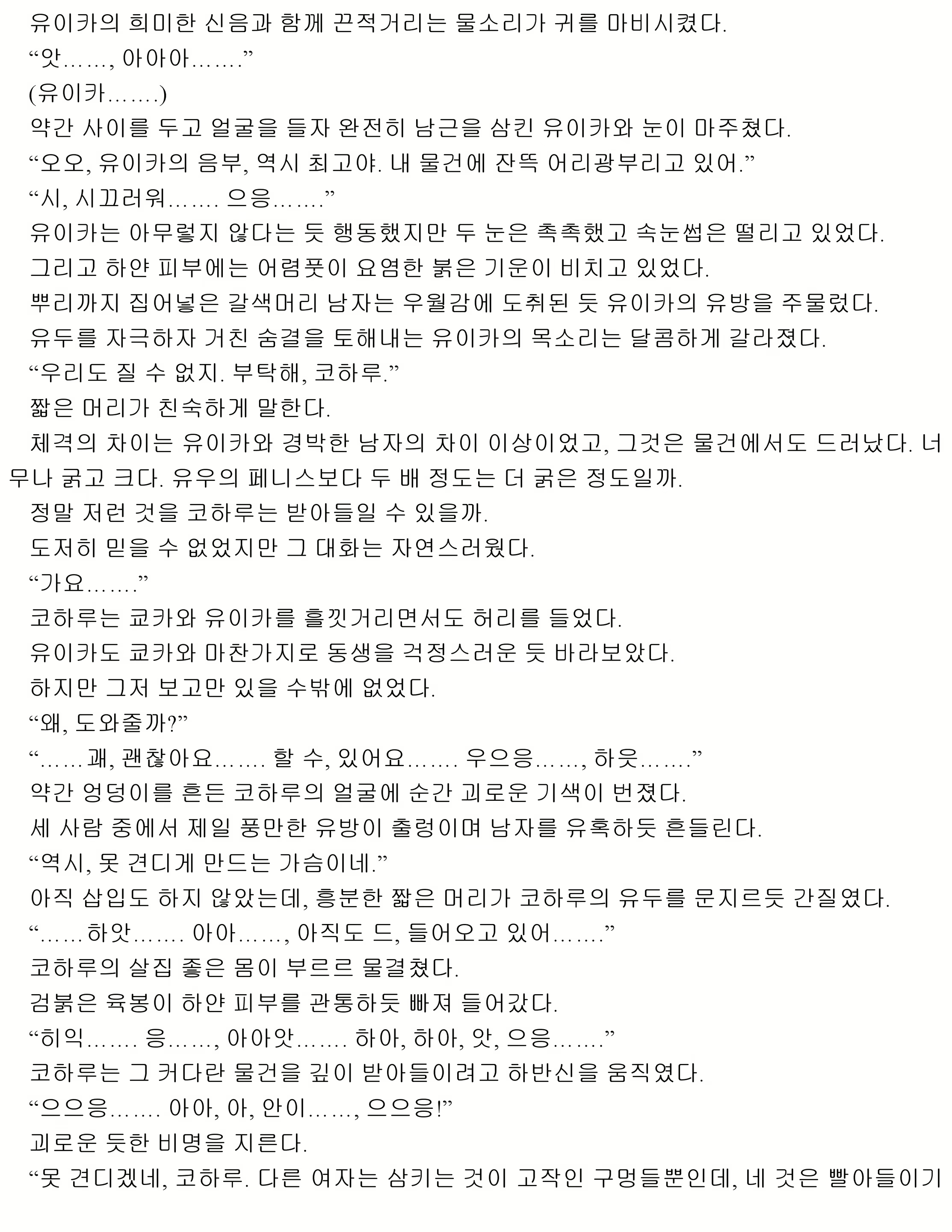 Content 1053733 - 178 페이지