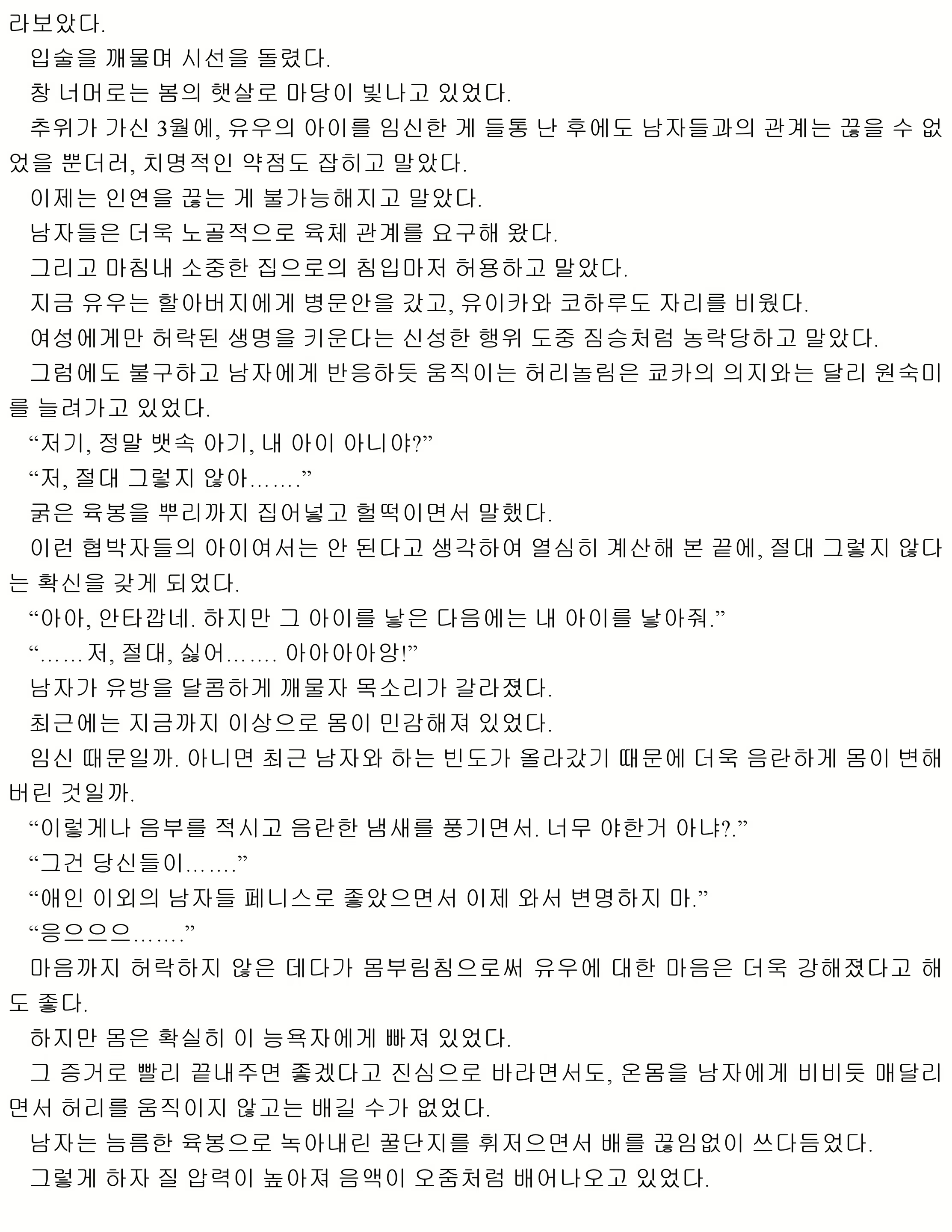 Content 1053733 - 191 페이지