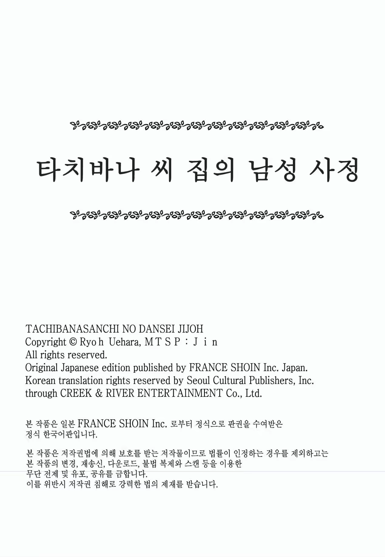 Content 1053733 - 2 페이지