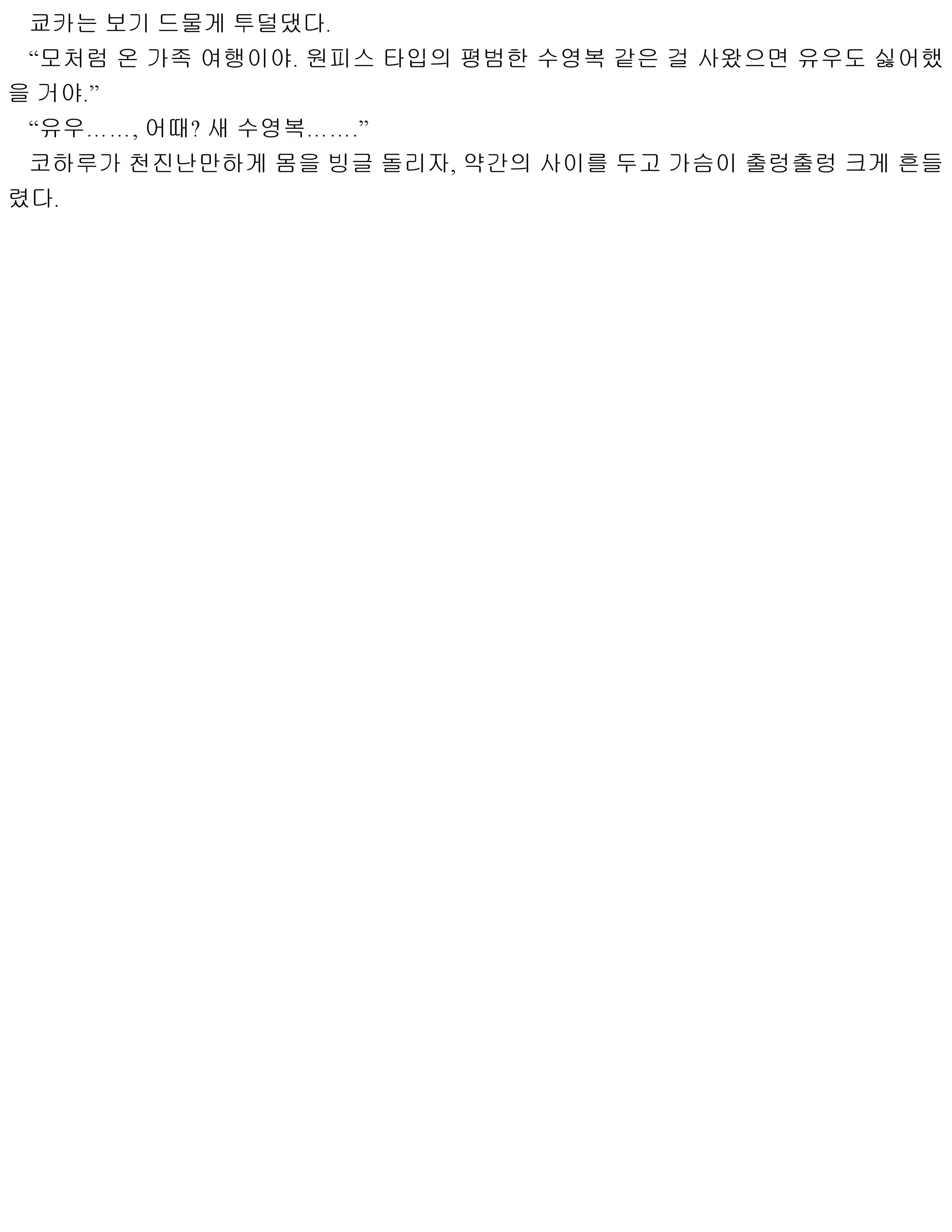 Content 1053733 - 69 페이지