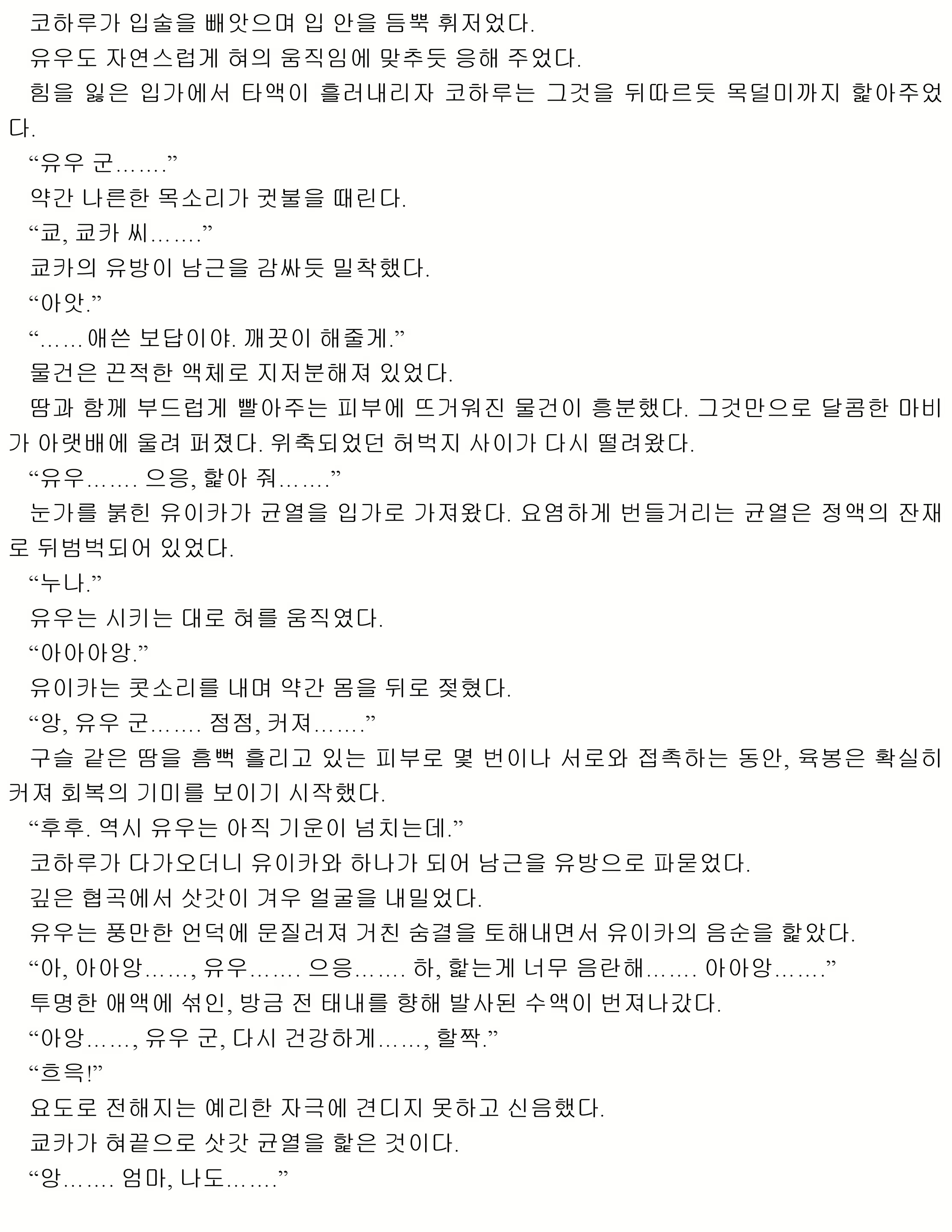 Content 1053733 - 93 페이지