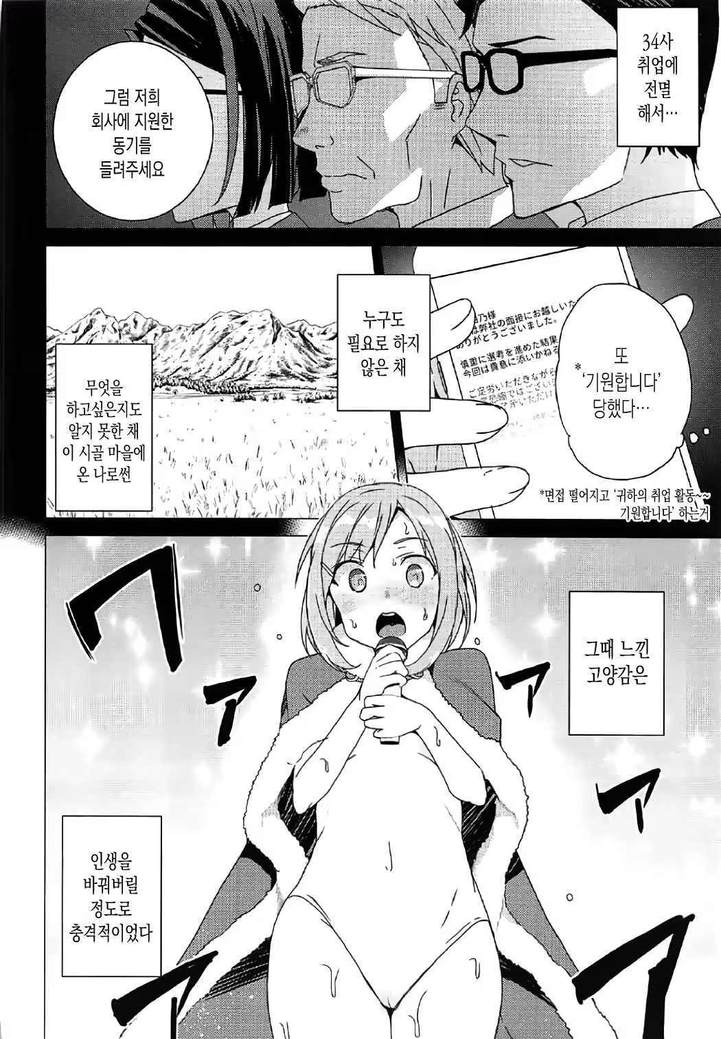 Content 1053752 - 7 페이지