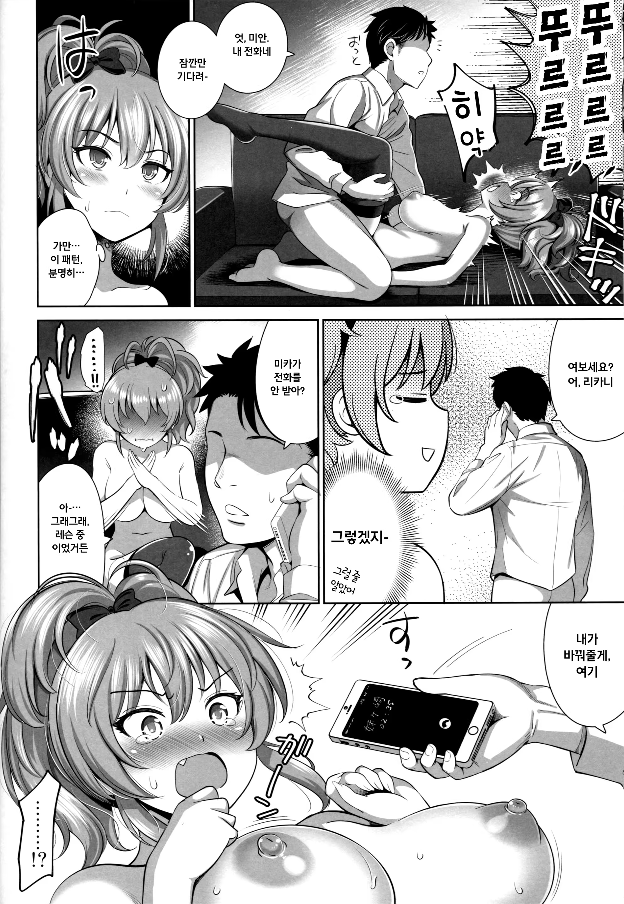 Content 1053782 - 19 페이지