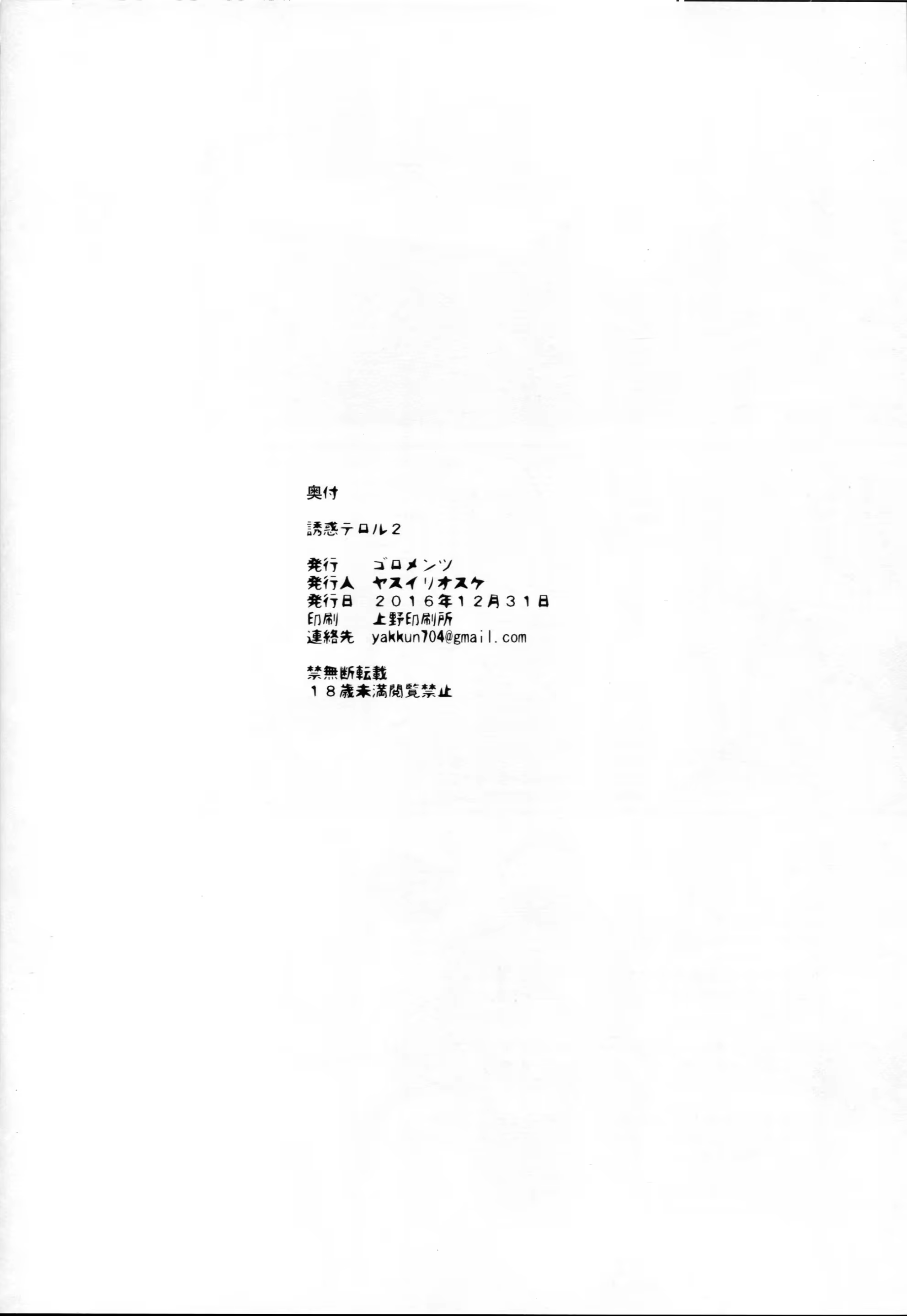 Content 1053782 - 29 페이지