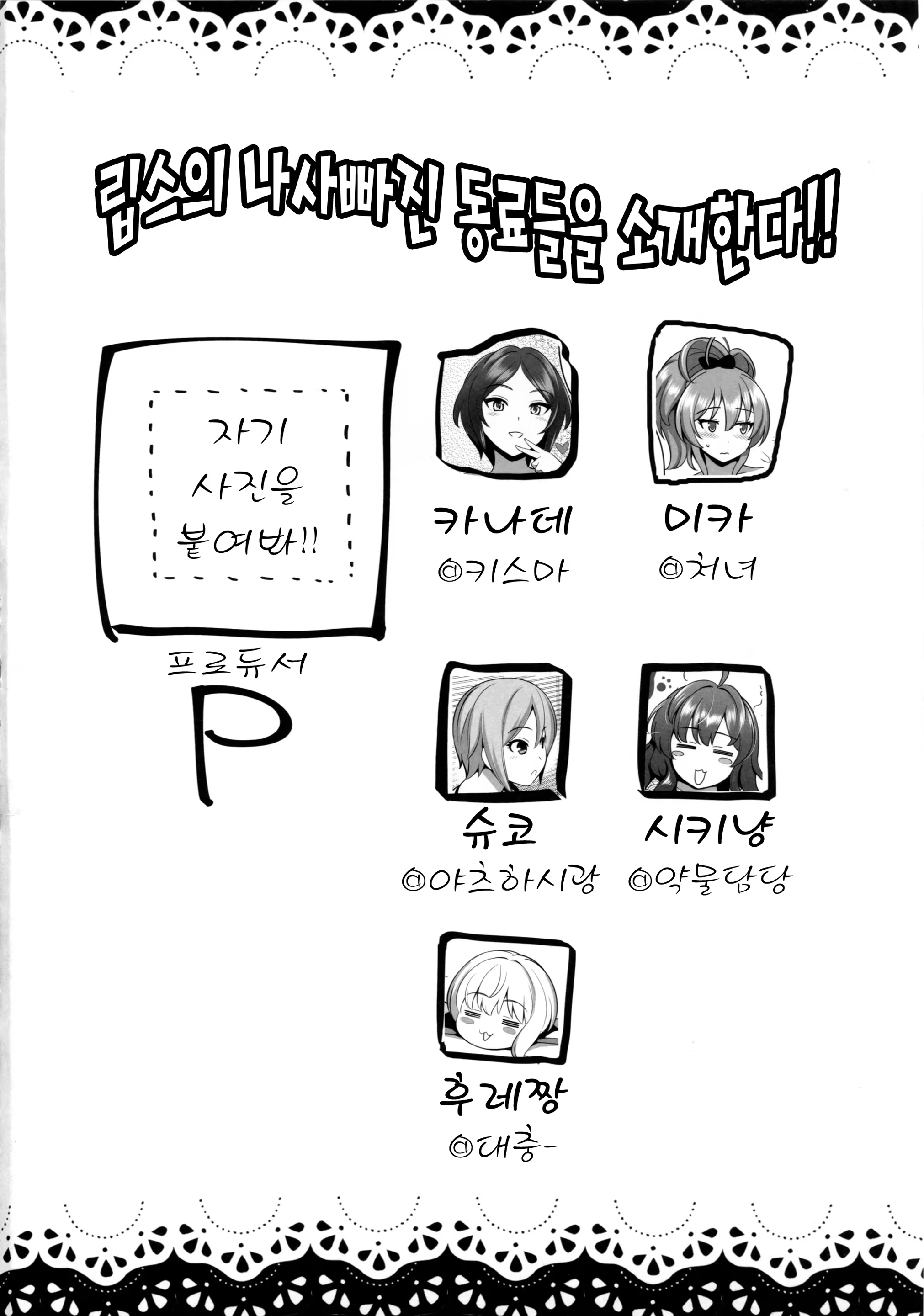 Content 1053782 - 3 페이지