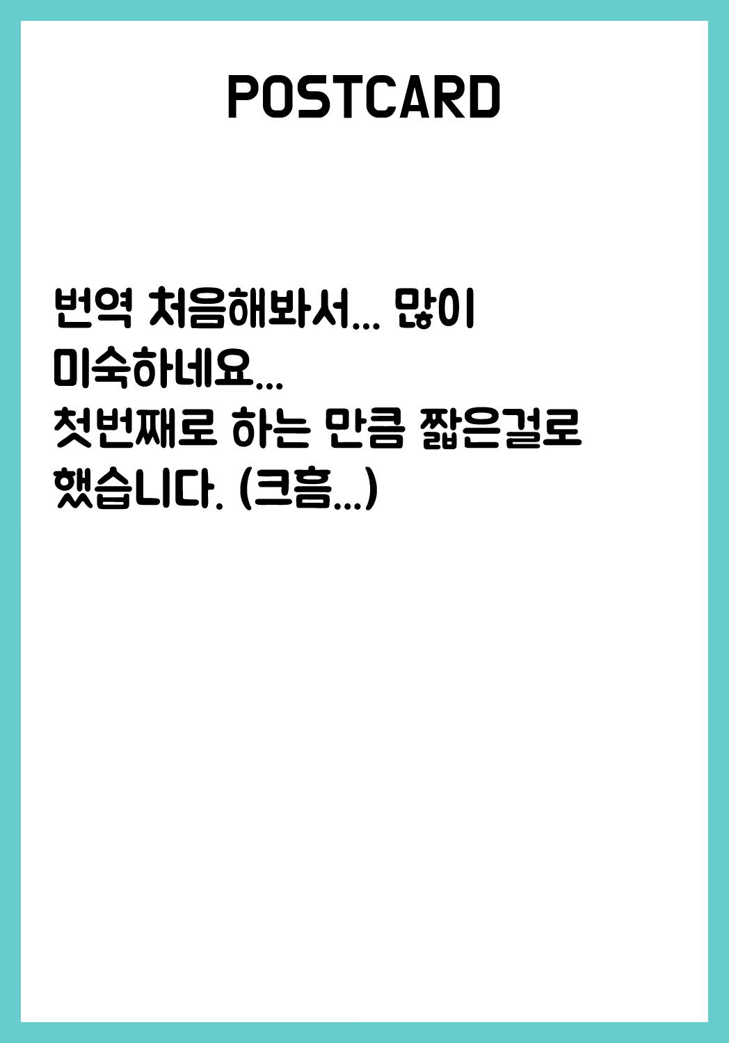 Content 1053785 - 11 페이지