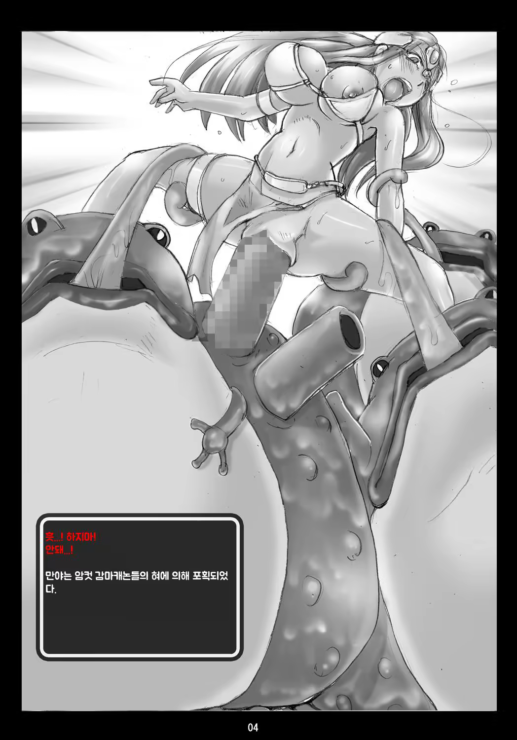 Content 1053785 - 3 페이지