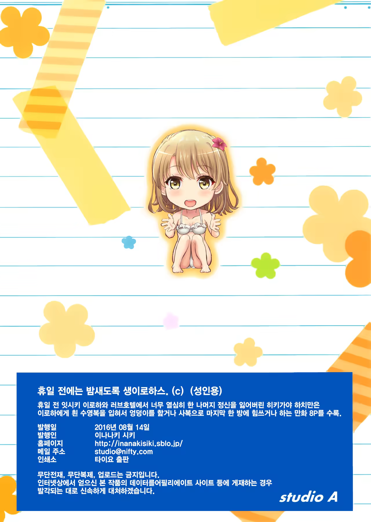 Content 1053802 - 10 페이지