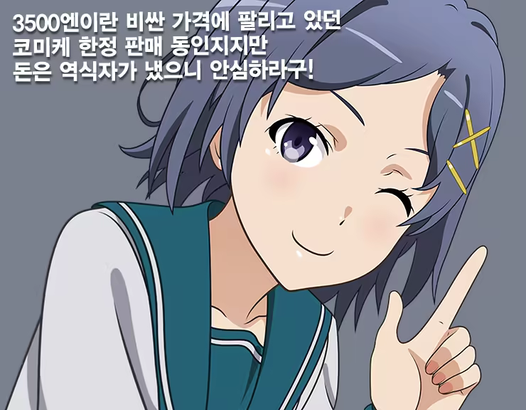 Content 1053802 - 11 페이지