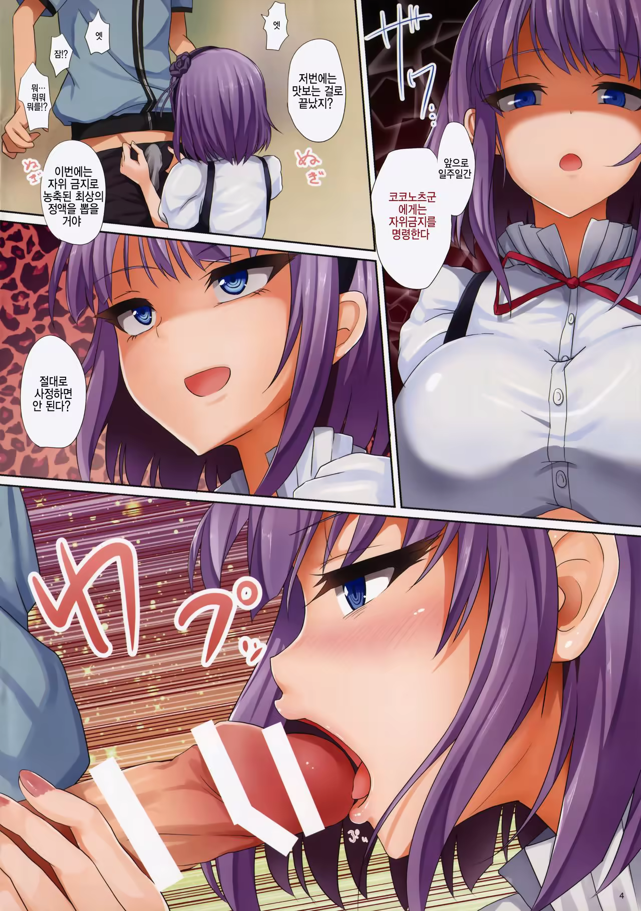 Content 1053887 - 6 페이지