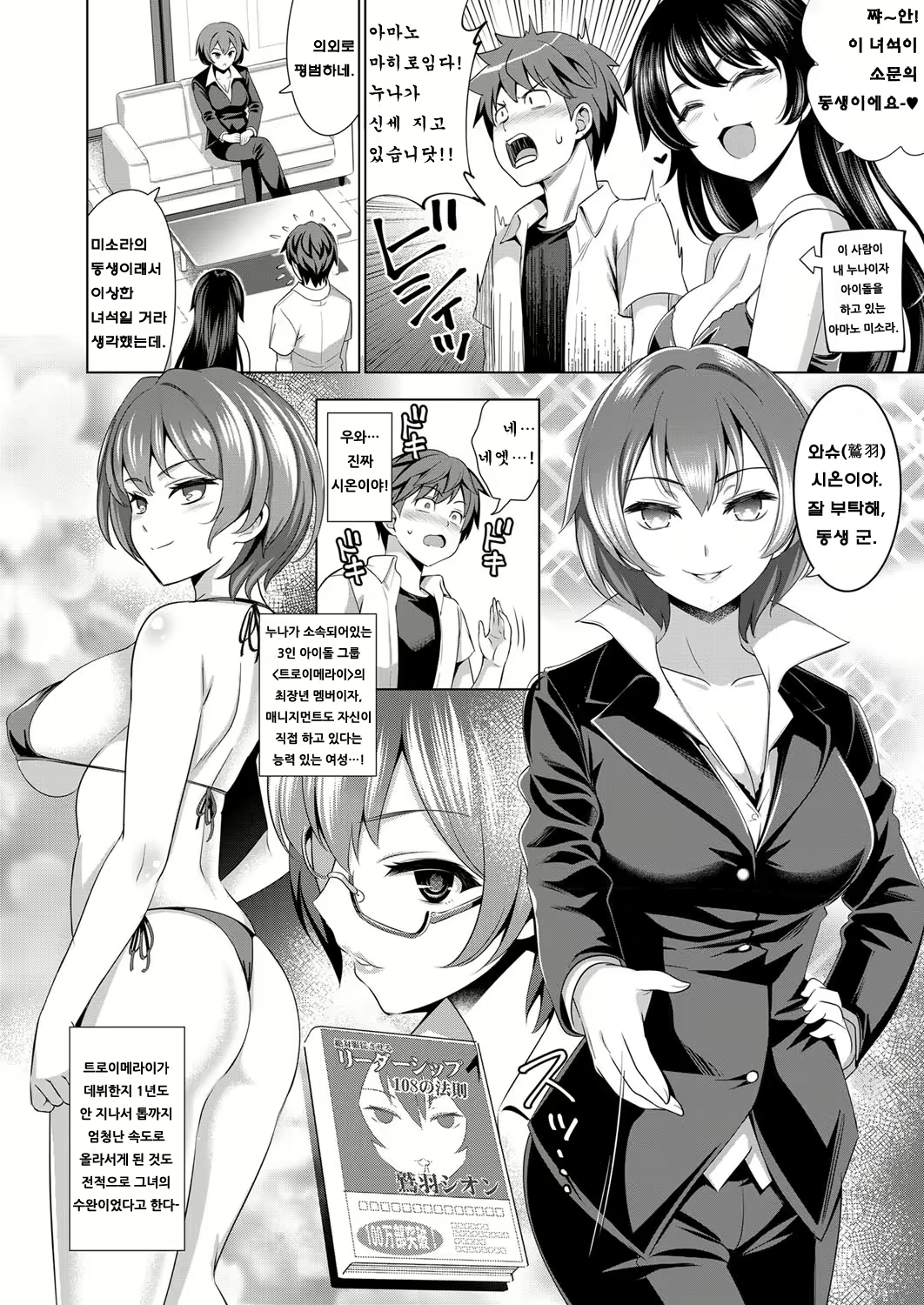 Content 1054065 - 2 페이지