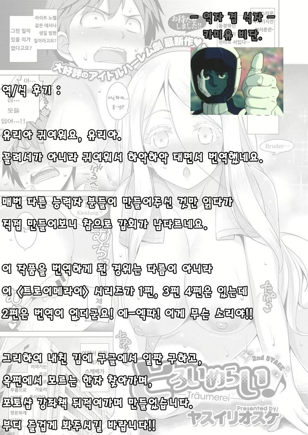 Content 1054065 - 25 페이지