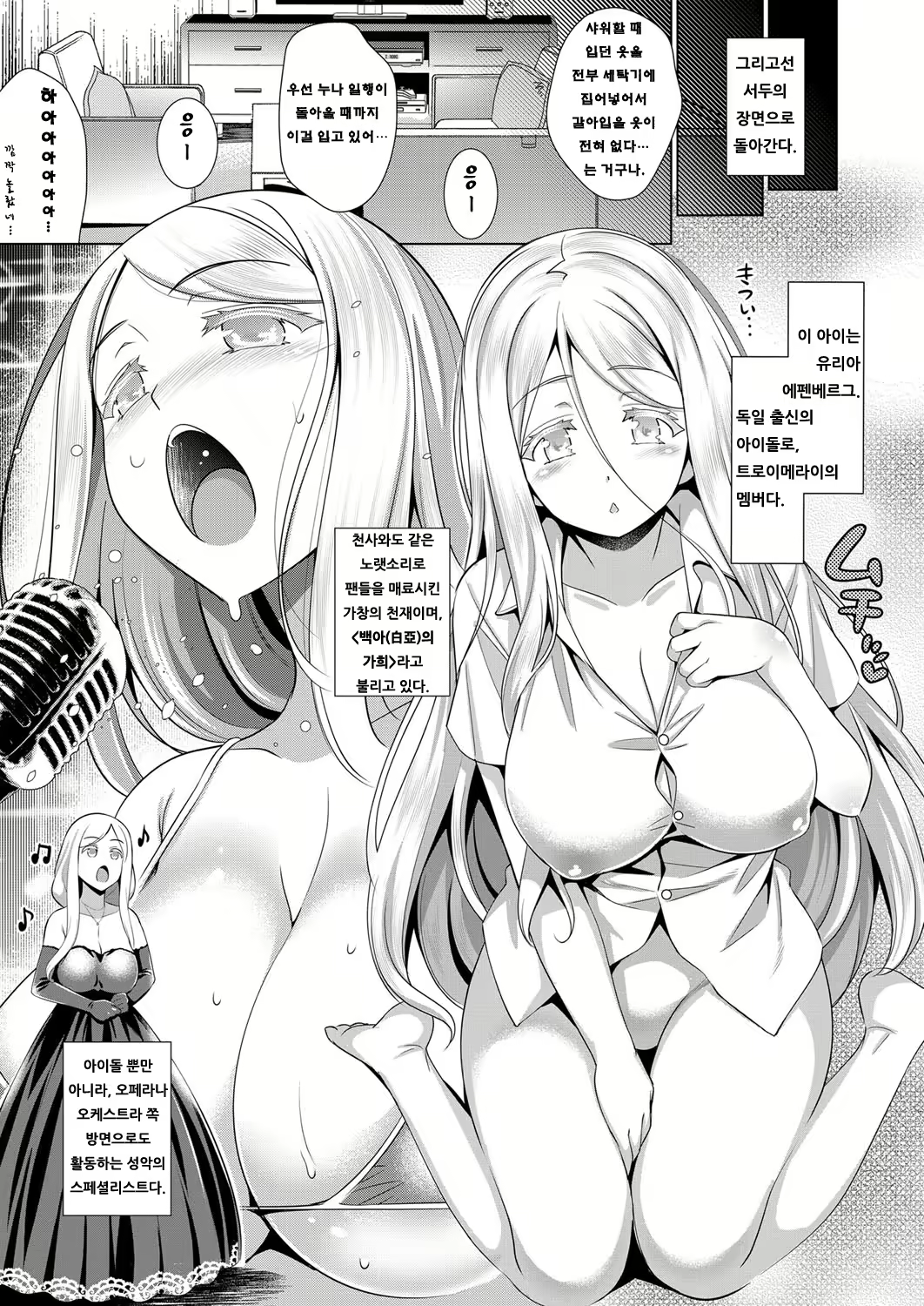 Content 1054065 - 5 페이지