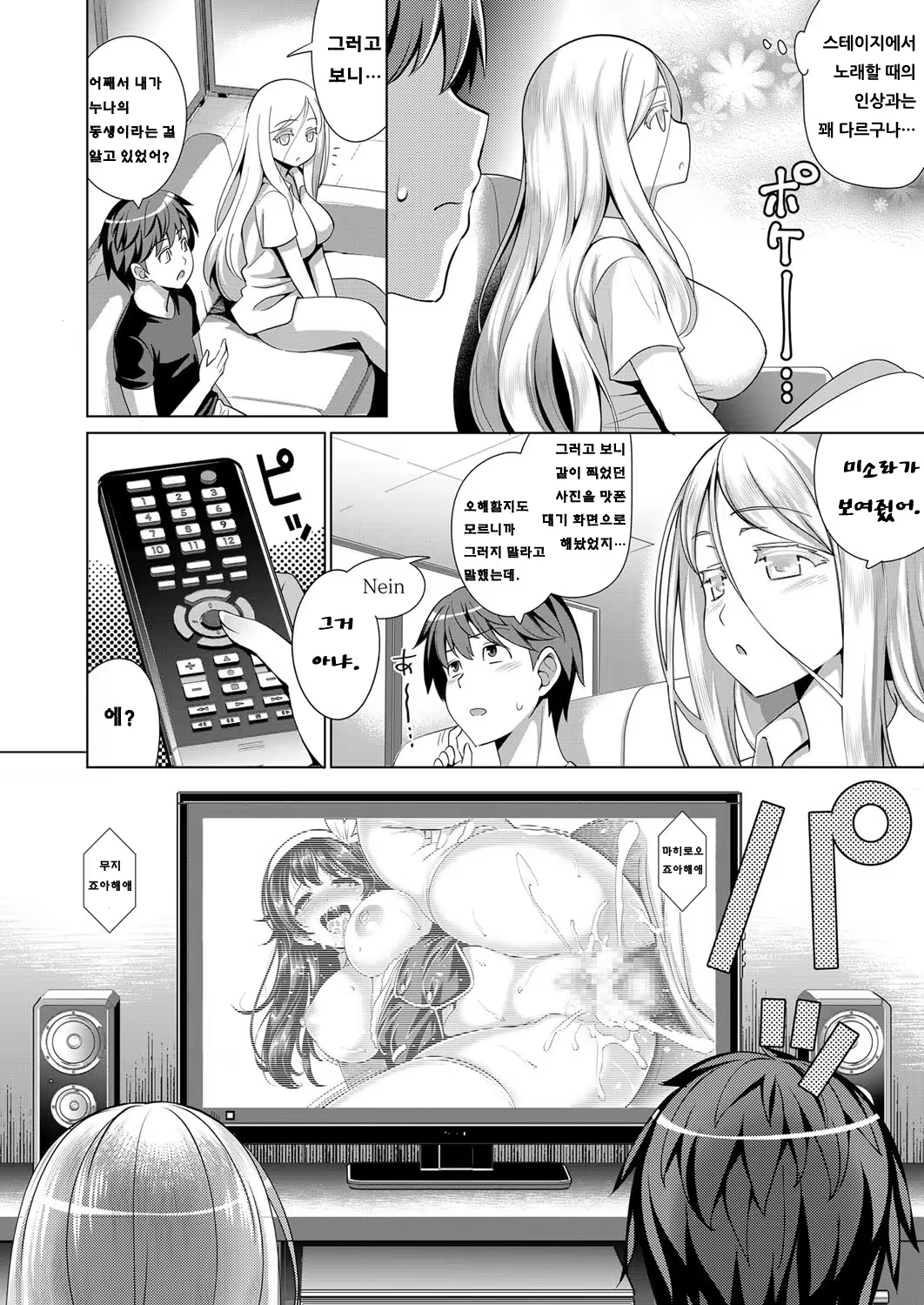 Content 1054065 - 6 페이지