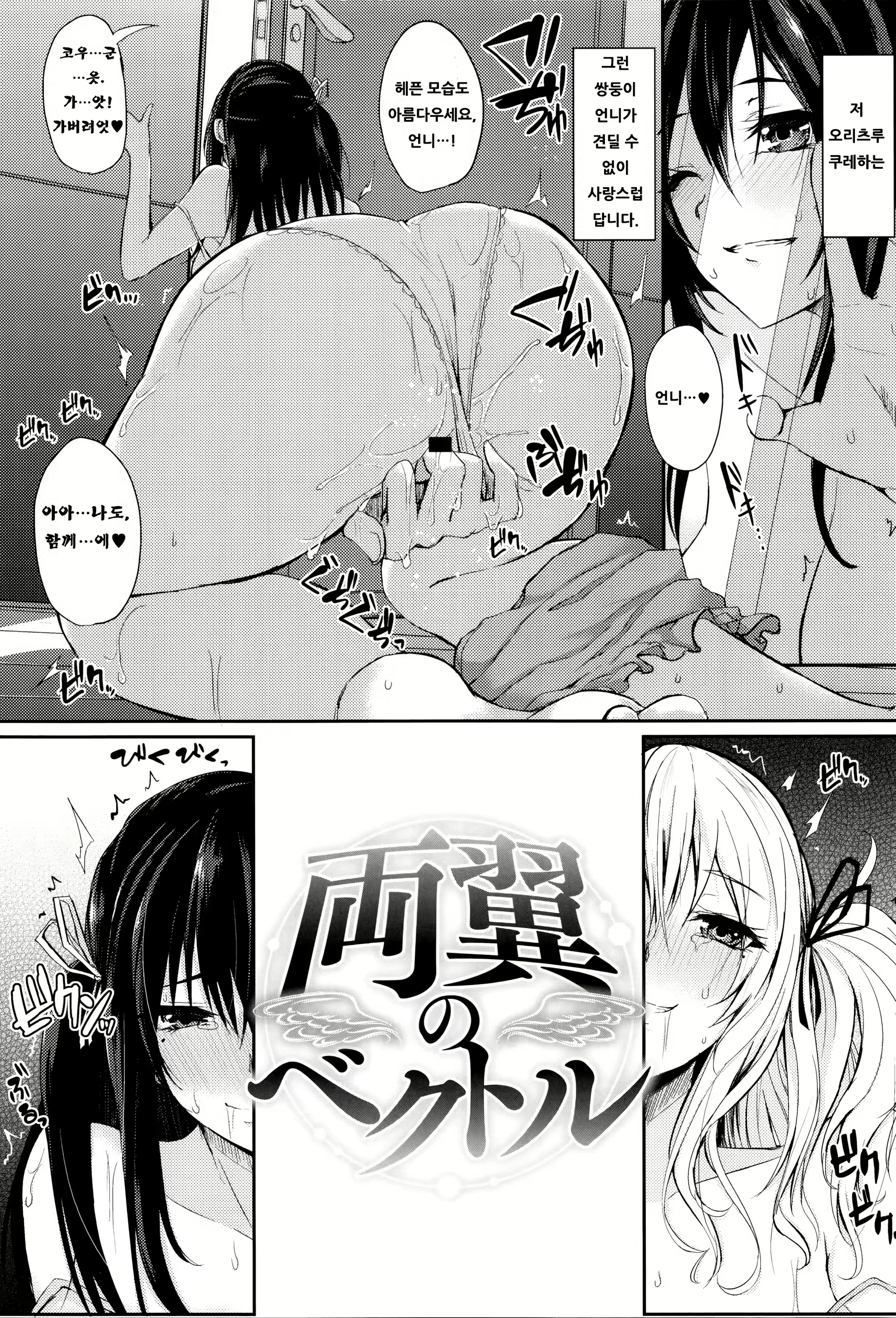 Content 1054074 - 111 페이지