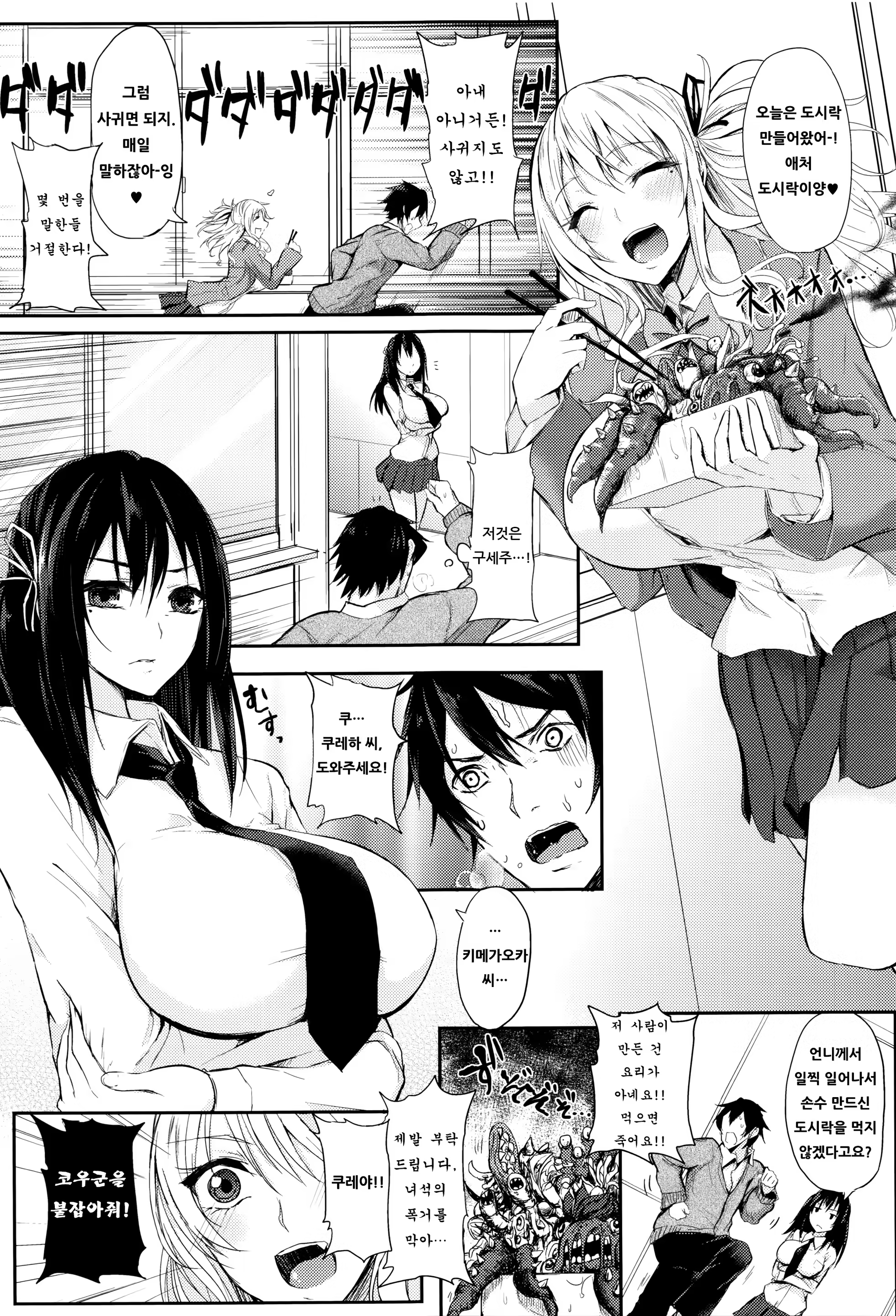 Content 1054074 - 112 페이지